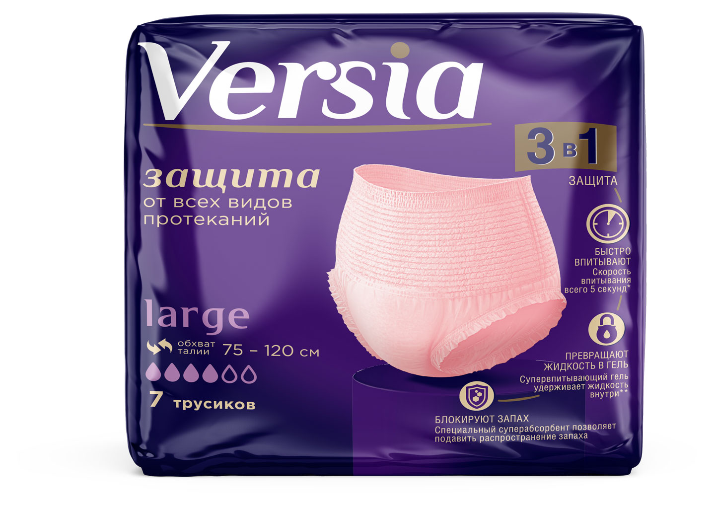 

Трусы-подгузники Versia Large, для взрослых, 7 шт