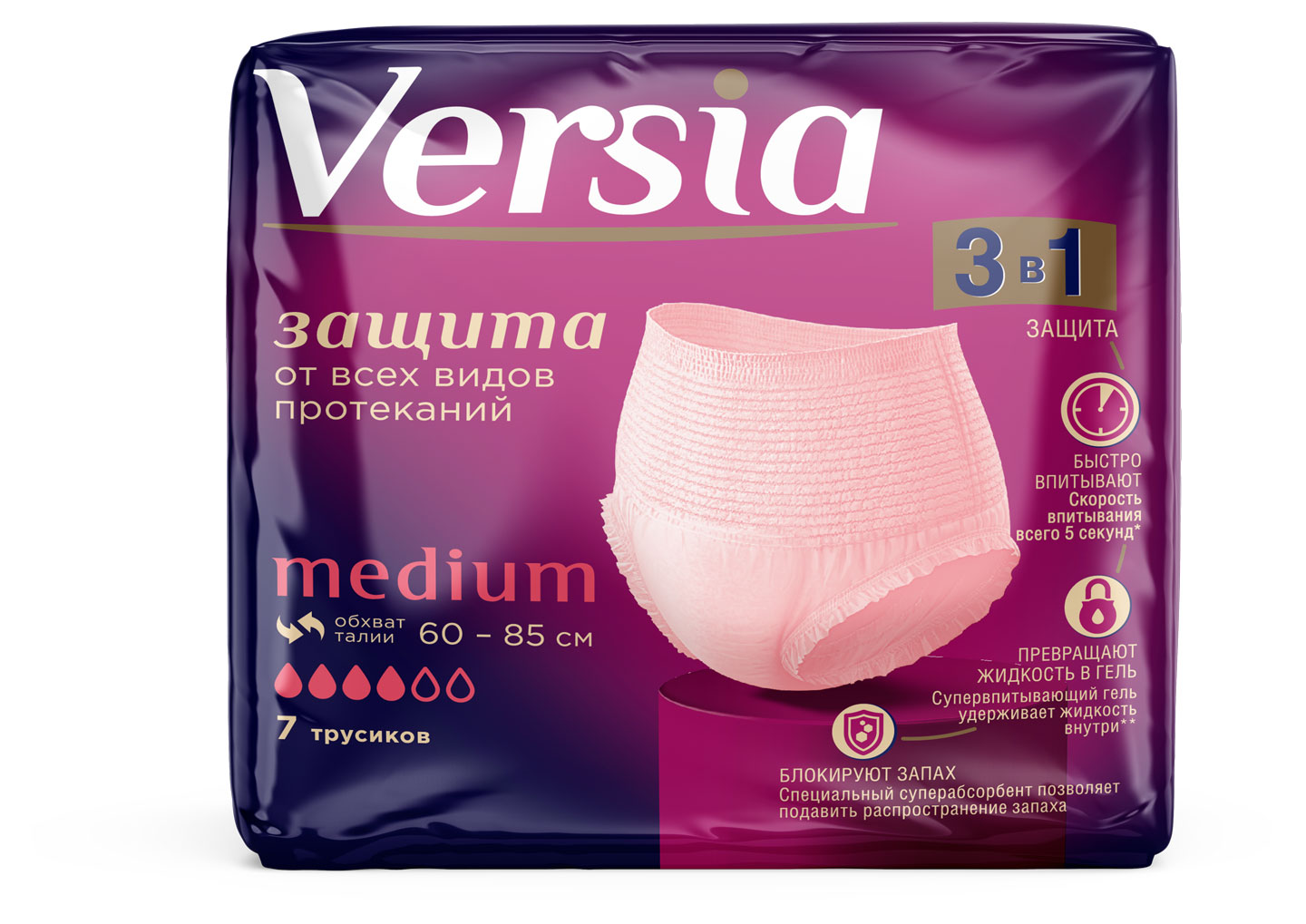 

Трусы-подгузники Versia Medium для взрослых, 7 шт