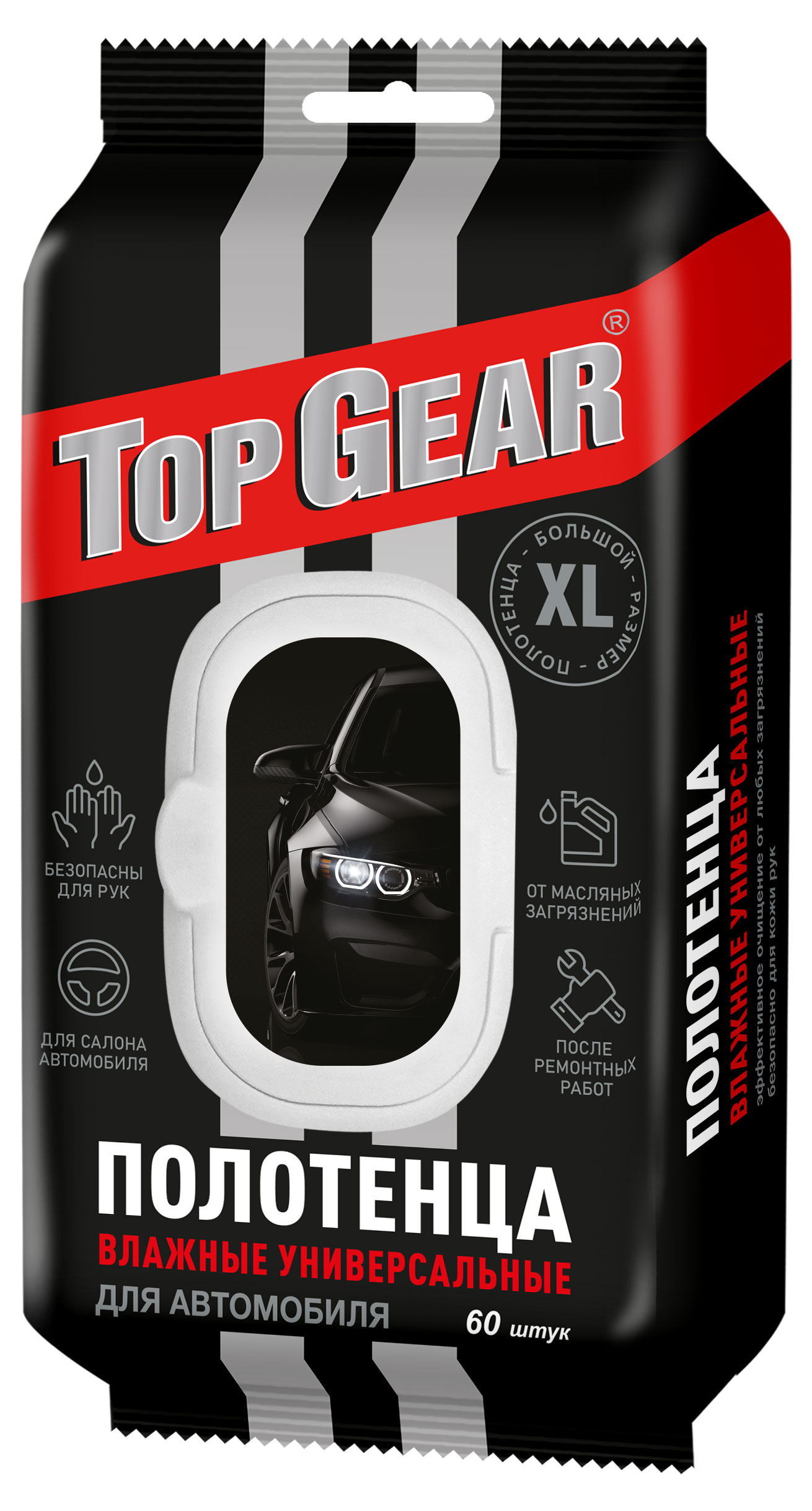 

Полотенца универсальные Top Gear, 60 шт