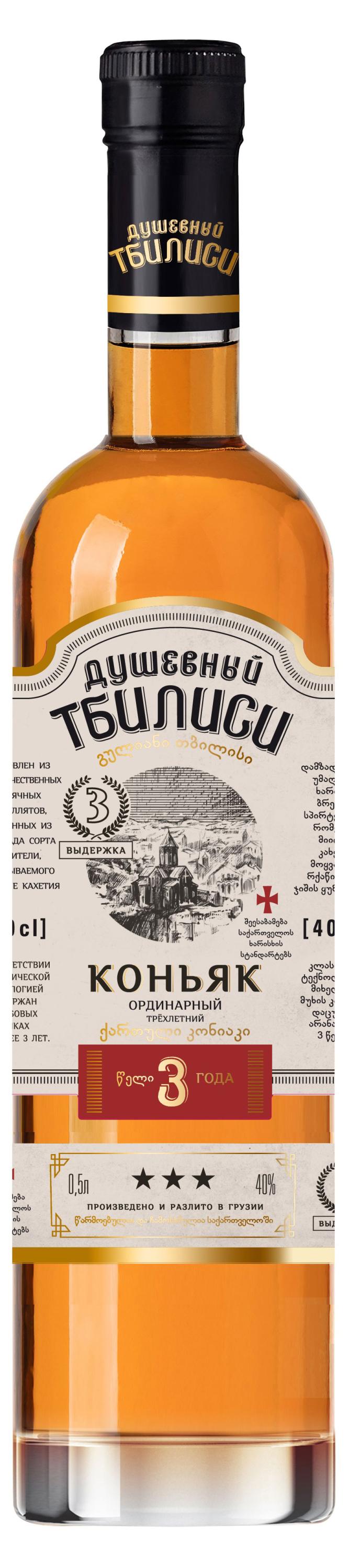 

Коньяк Душевный Тбилиси ординарный 3 года Грузия, 0,5 л
