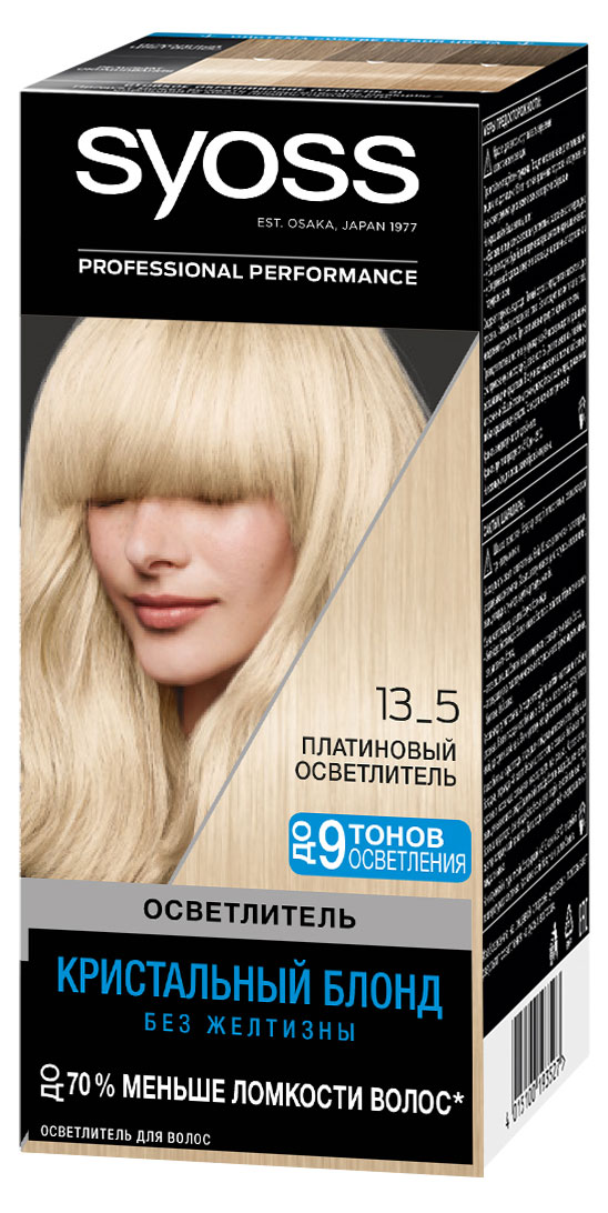 

Краска для волос Сьёсс SalonPlex Платиновый осветлитель тон 13-5, 115 мл