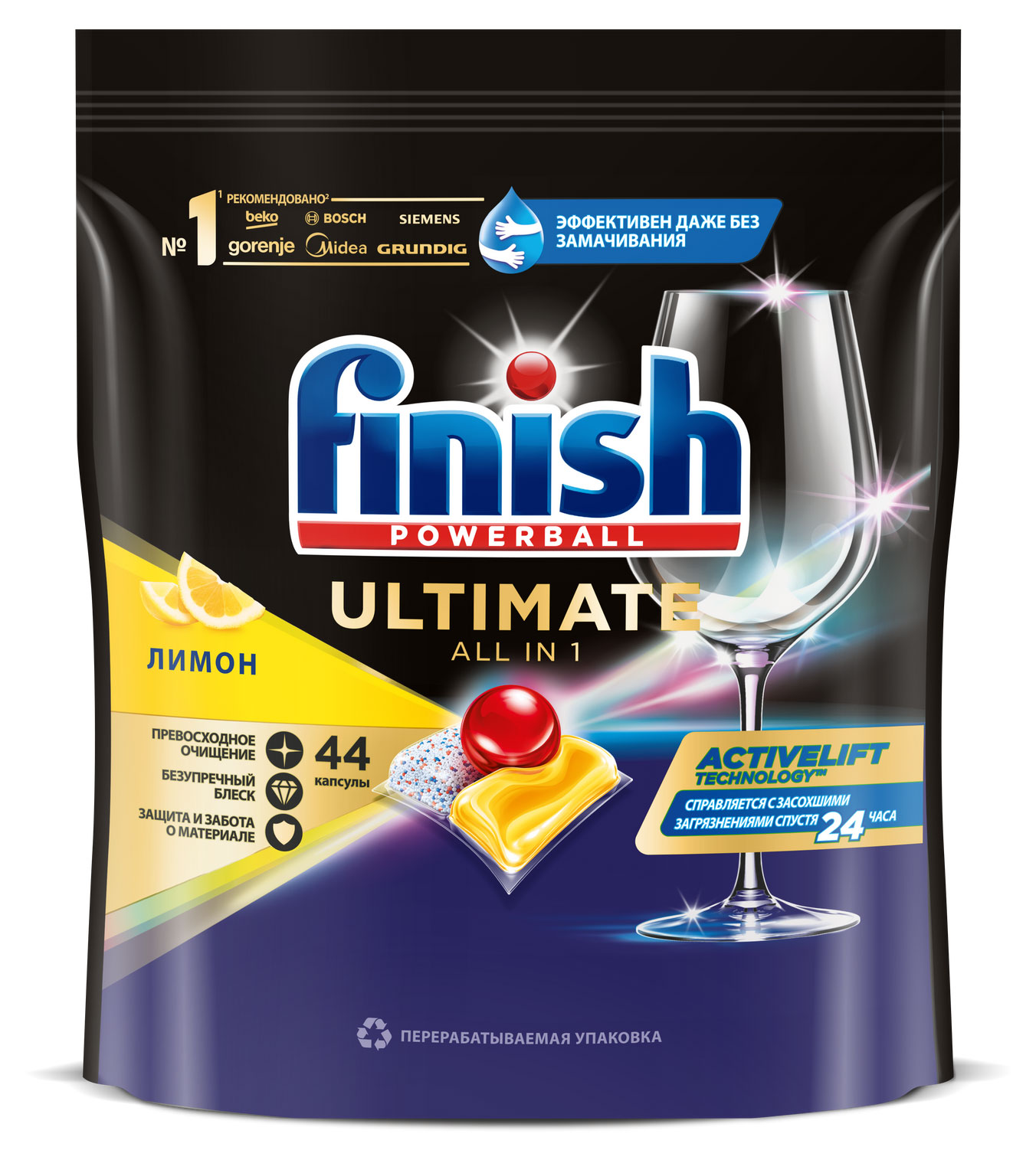 

Капсулы для посудомоечной машины Finish Quantum Лимон, 44 шт