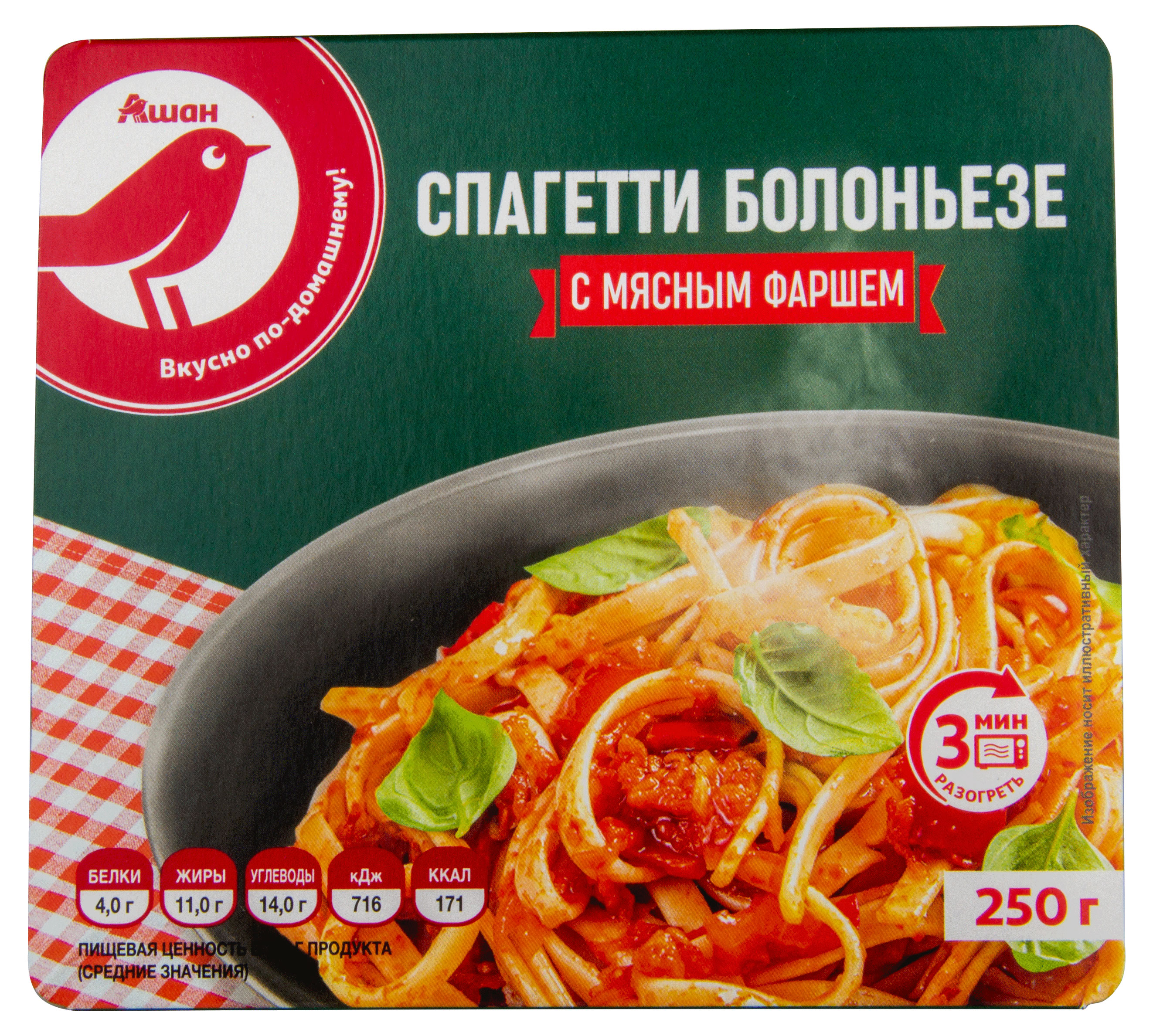

Блюдо готовое АШАН Красная птица Спагетти болоньезе, 250 г