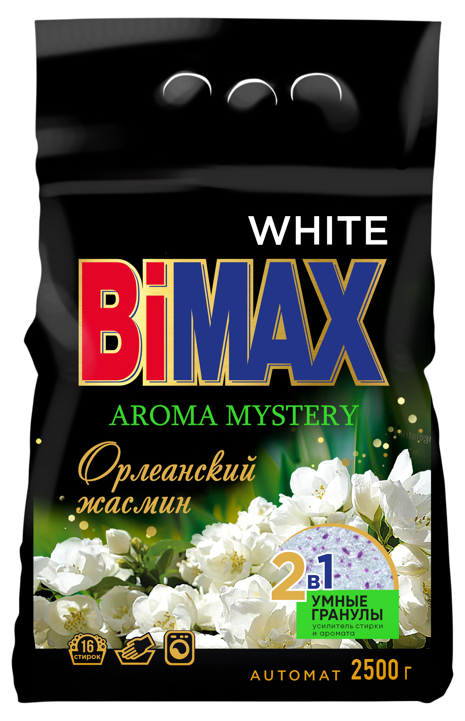 

Стиральный порошок Bimax White Automat Орлеанский жасмин, 2,5 кг