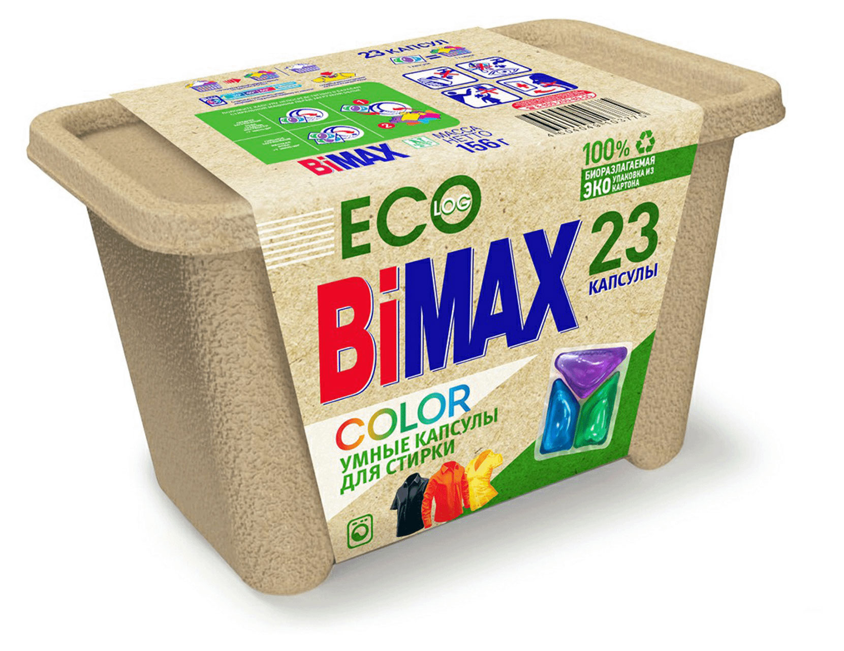 

Капсулы для стирки Bimax Color, 23 шт