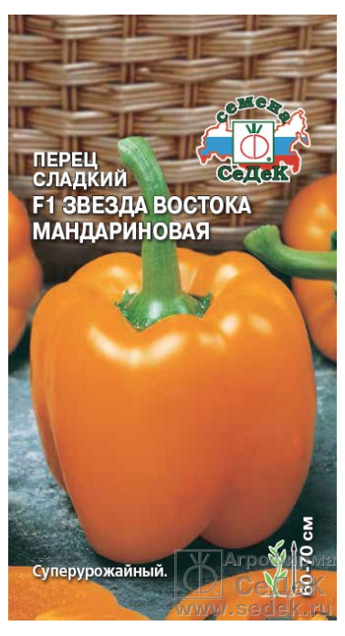 

Семена СеДеК Перец Звезда Востока Мандариновая F1