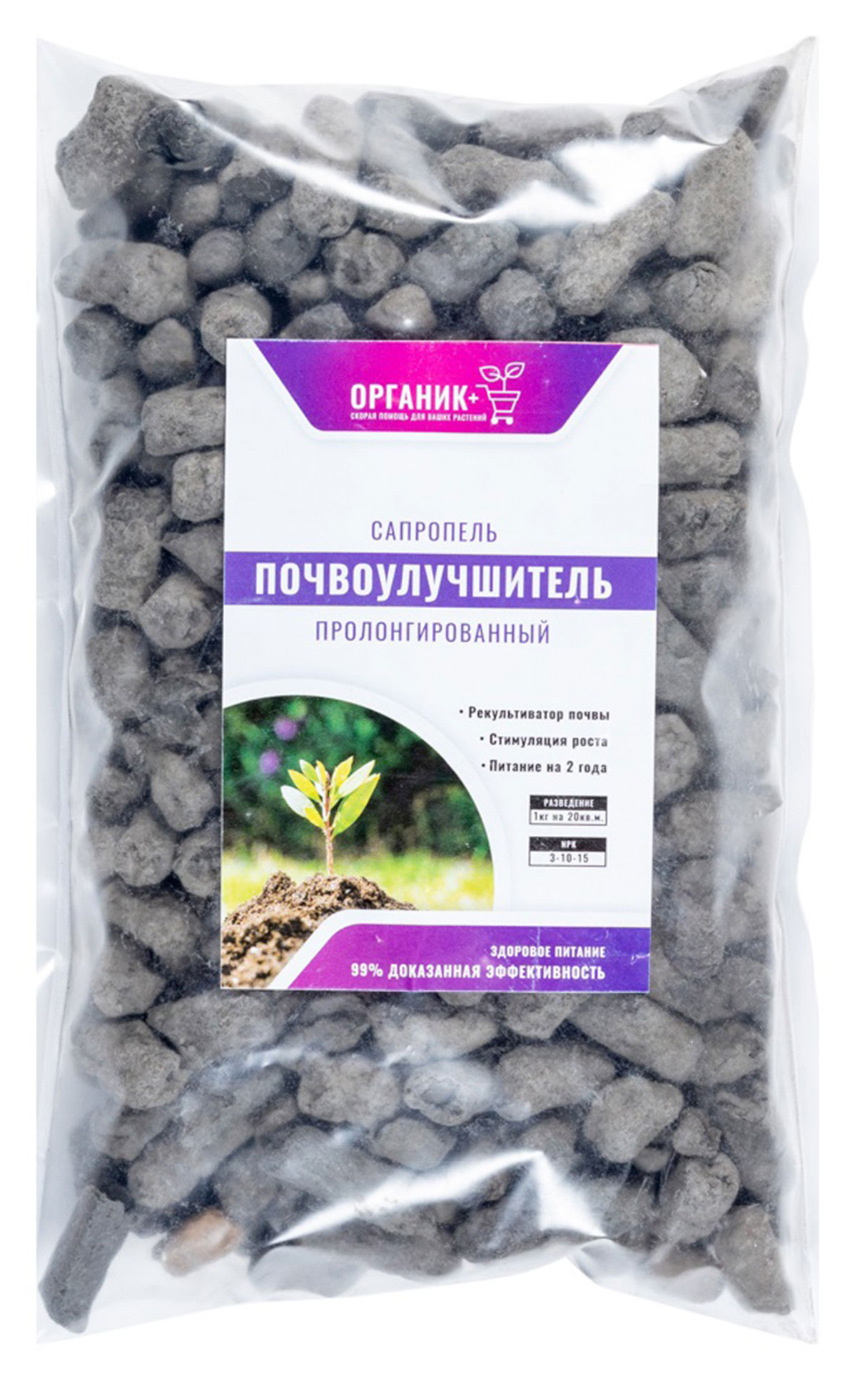 

Почвоулучшитель Сапропель, 1 л