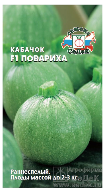 

Семена СеДеК Кабачок Повариха F1