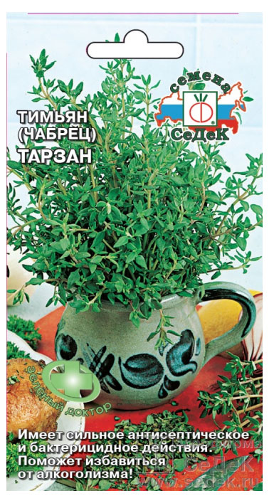 

Семена СеДеК Пряность Тимьян Тарзан