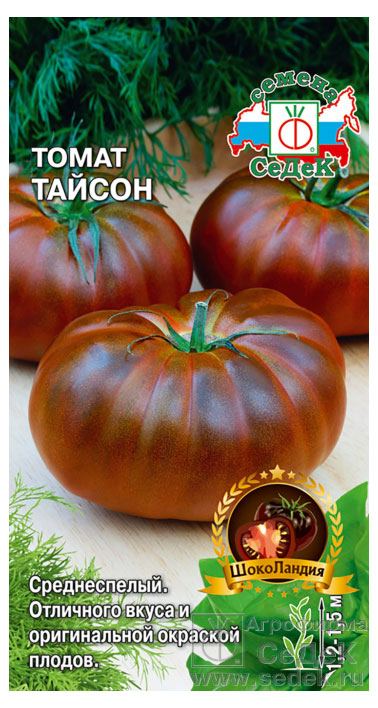 

Семена СеДеК Томат Тайсон