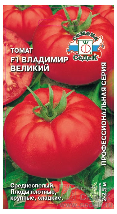 

Семена СеДеК Томат Владимир Великий F1