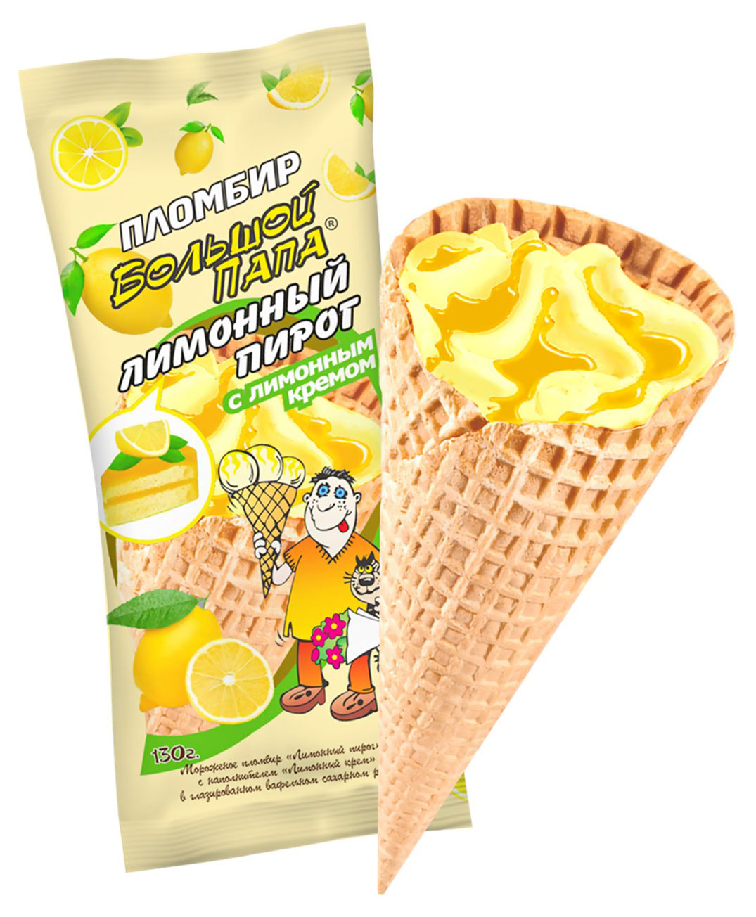 

Мороженое пломбир Большой папа со вкусом лимонного пирога в сахарном рожке, 130 г