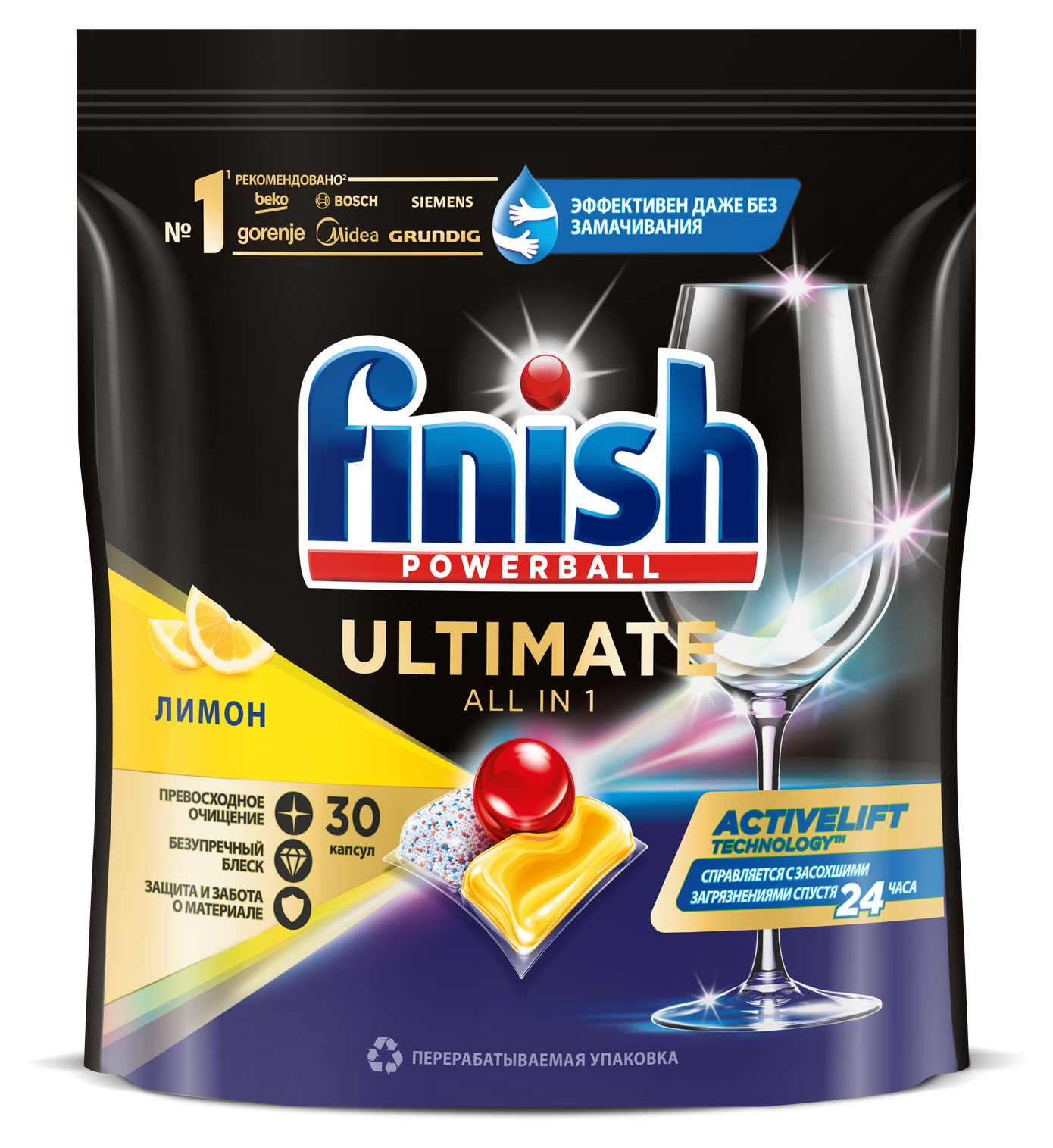 Изображение товара Капсулы Finish Ultimate Лимон для посудомоечной машины 30 шт
