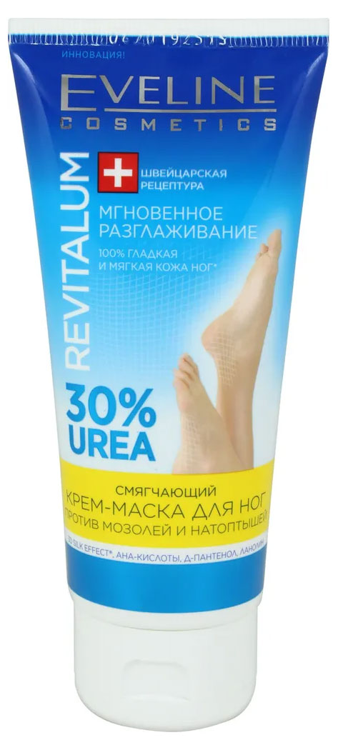 

Крем-маска для ног Eveline Revitalum смягчающая против мозолей и натоптышей с мочевиной, 100 мл