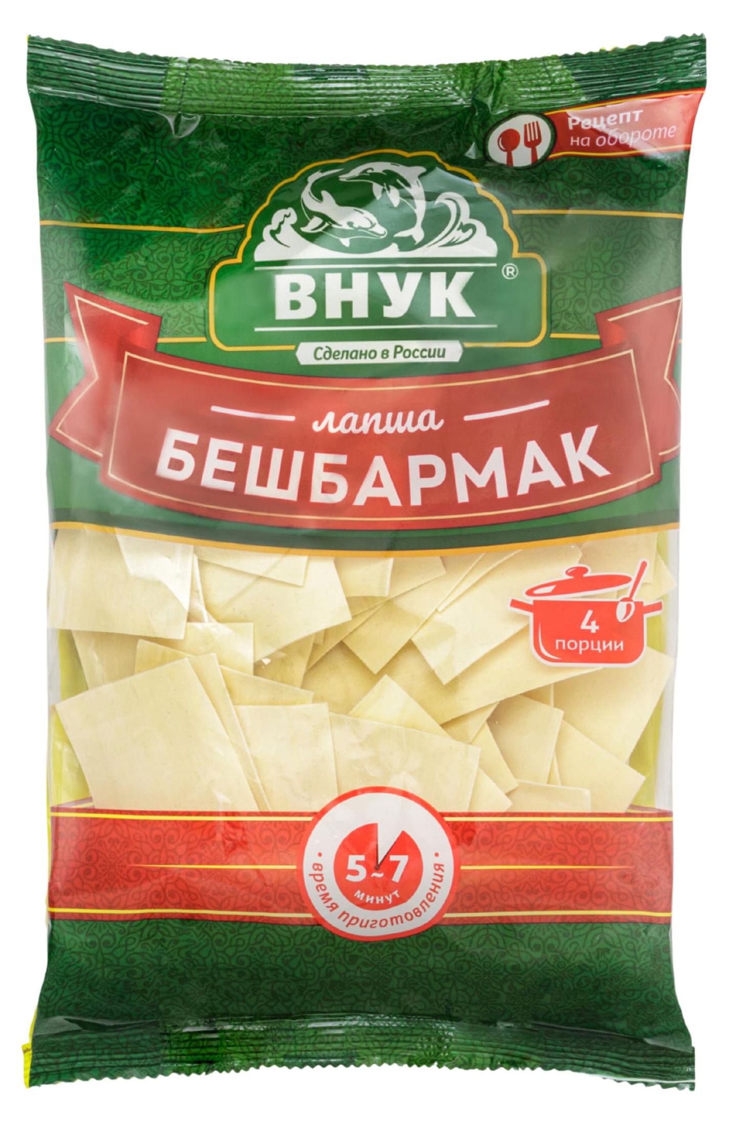 

Макаронные изделия Внук Бешбармак прямоугольники, 250 г