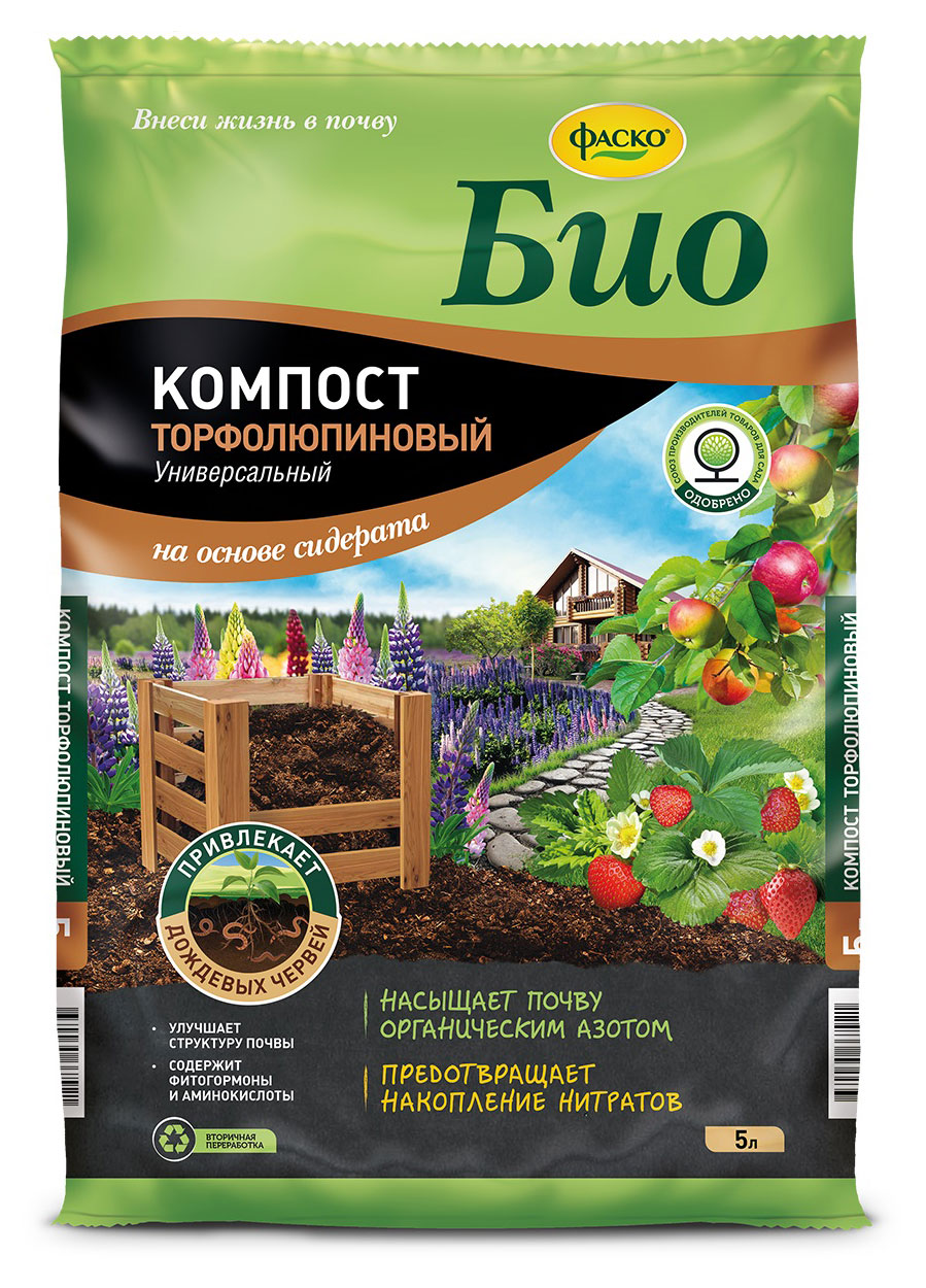 

Удобрение сухое Фаско Био Компост торфолюпиновый органоминеральное, 5 л