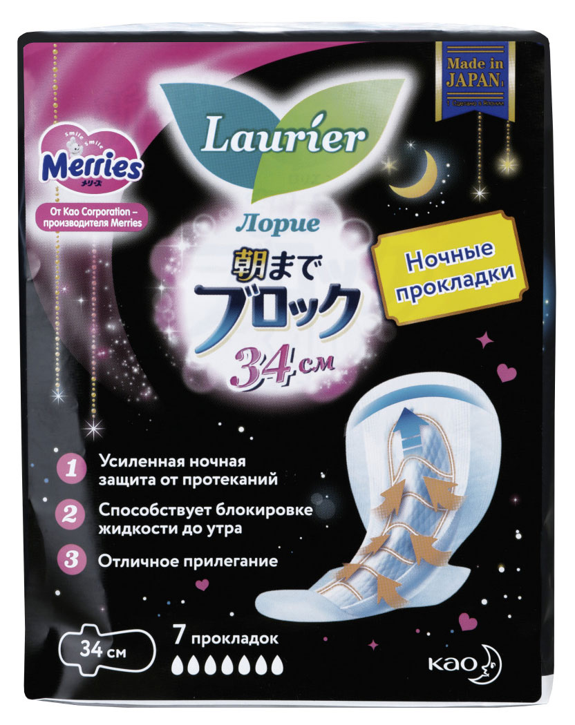 

Прокладки гигиенические Laurier Super Absorbent женские ночные с крылышками 7 капель, 7 шт
