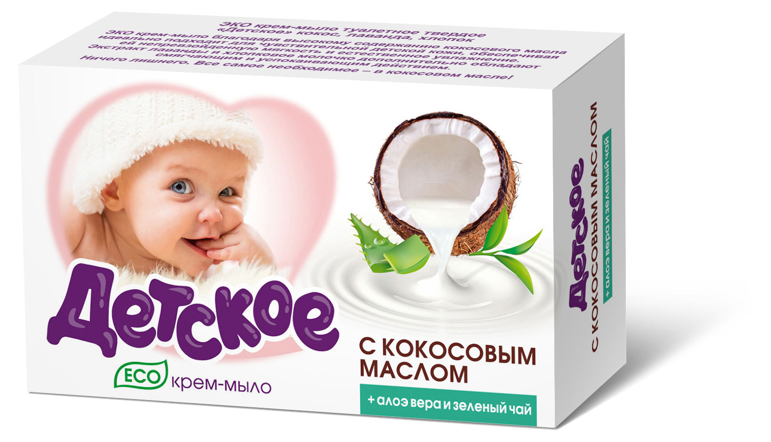

Крем-мыло туалетное твердое Весна Детское Эко кокос алоэ вера зеленый чай, 90 г