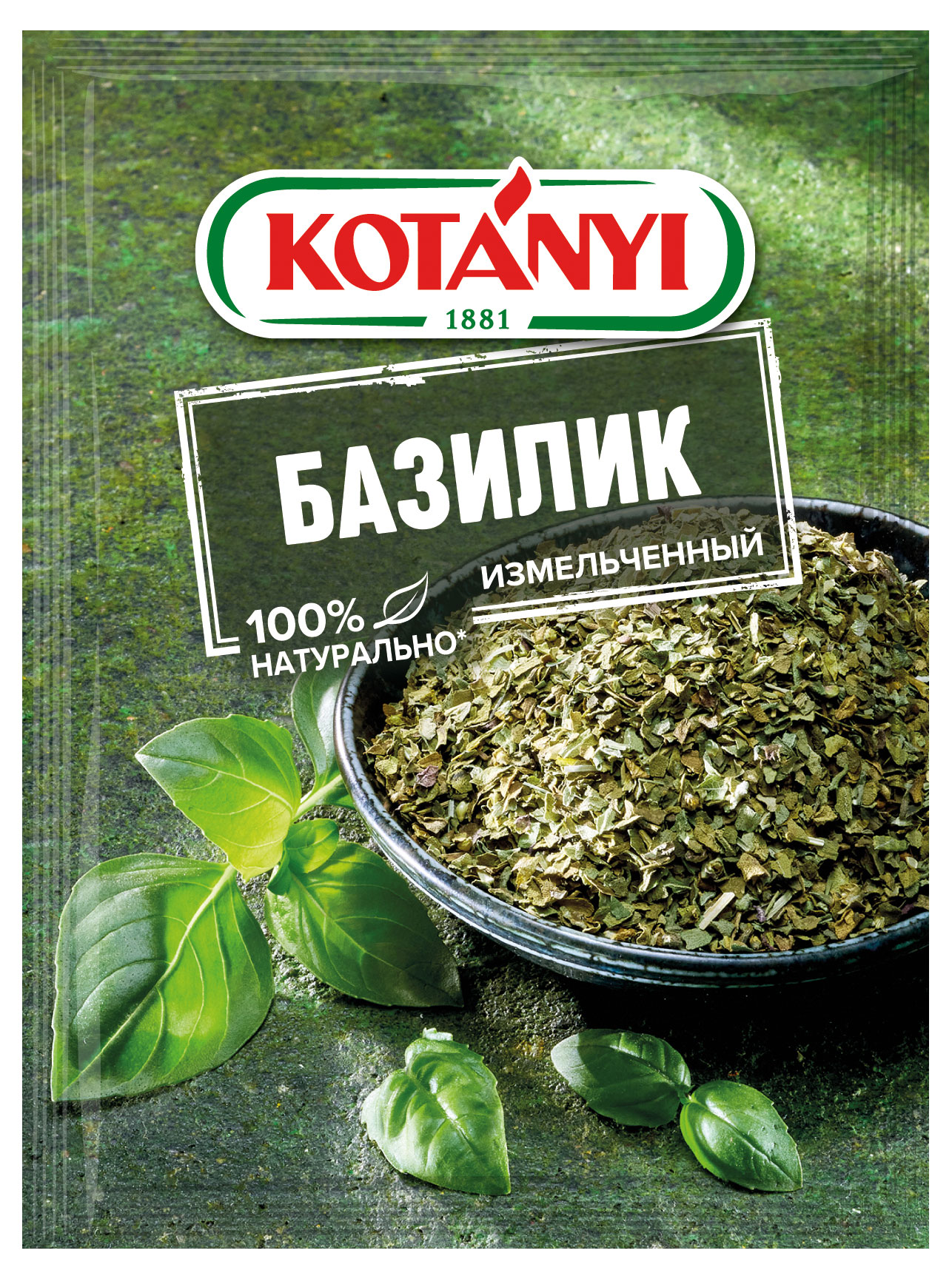 

Базилик Kotanyi измельченный, 9 г