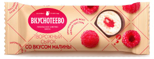 Изображение товара Сырок творожный глазированный «Вкуснотеево» Малина 23%, 40 г