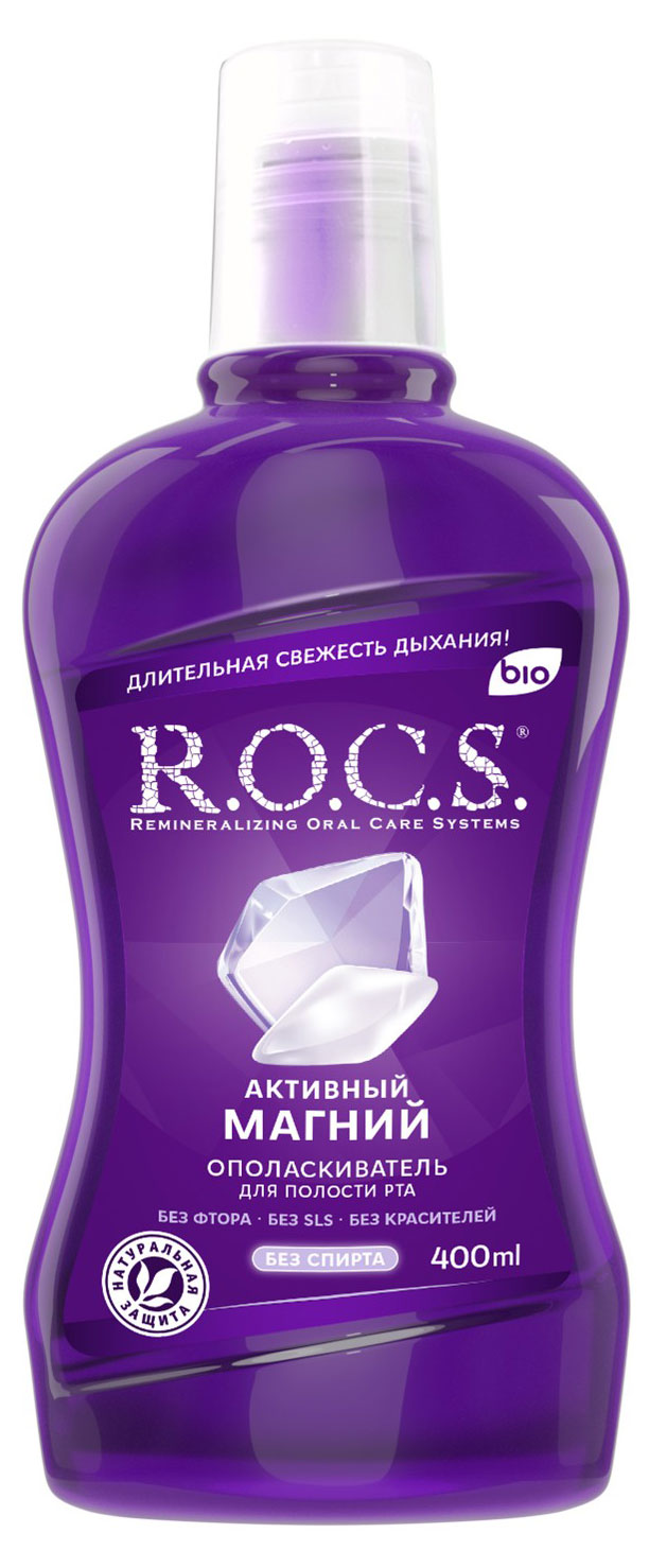 

Ополаскиватель для полости рта R.O.C.S. Активный Магний, 400 мл