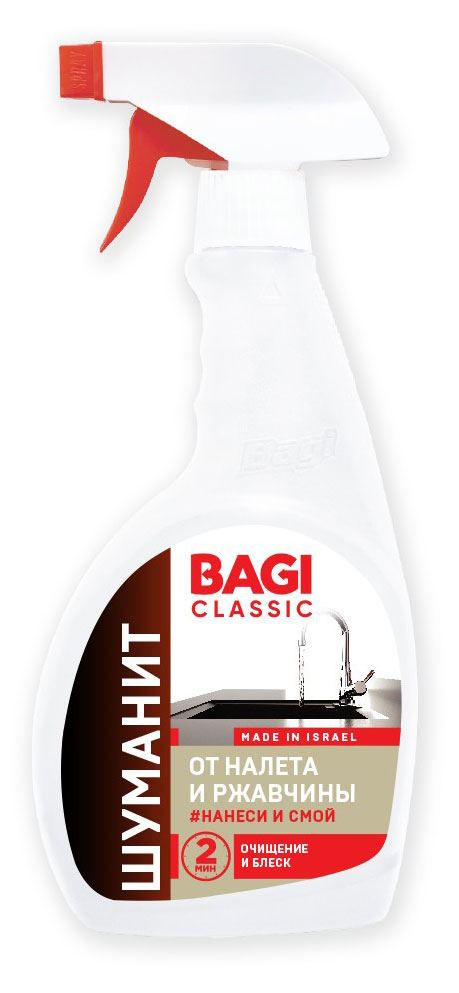 

Шуманит Bagi Classic от налета и ржавчины, 400 мл