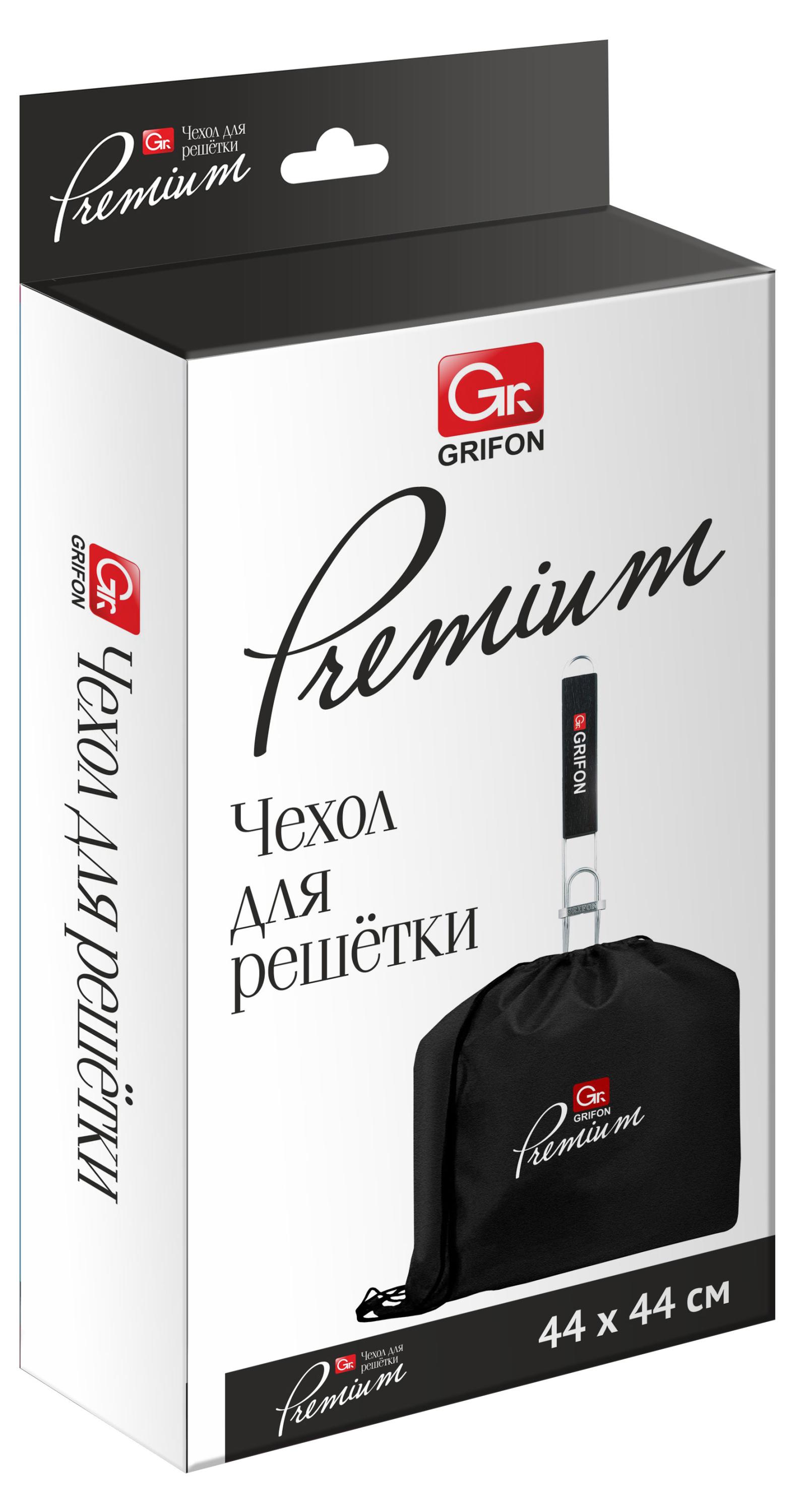 

Чехол для решетки GRIFON Premium в футляре, 44х44 см