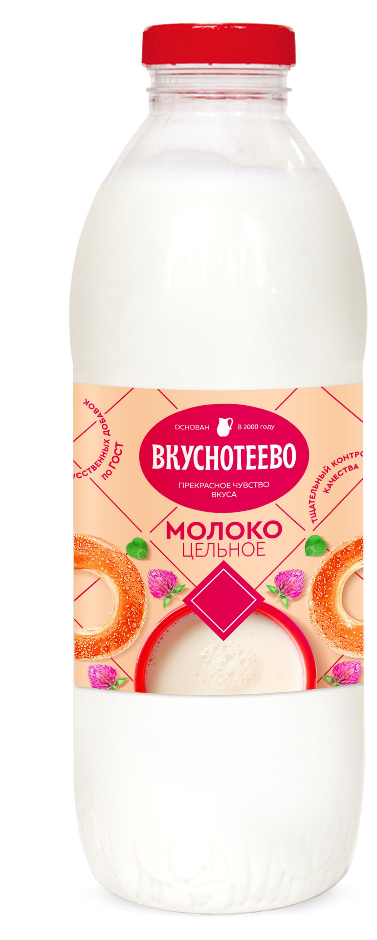 Изображение товара Молоко пастеризованное «Вкуснотеево» цельное 3,5-6% БЗМЖ охлажденное, 900 г