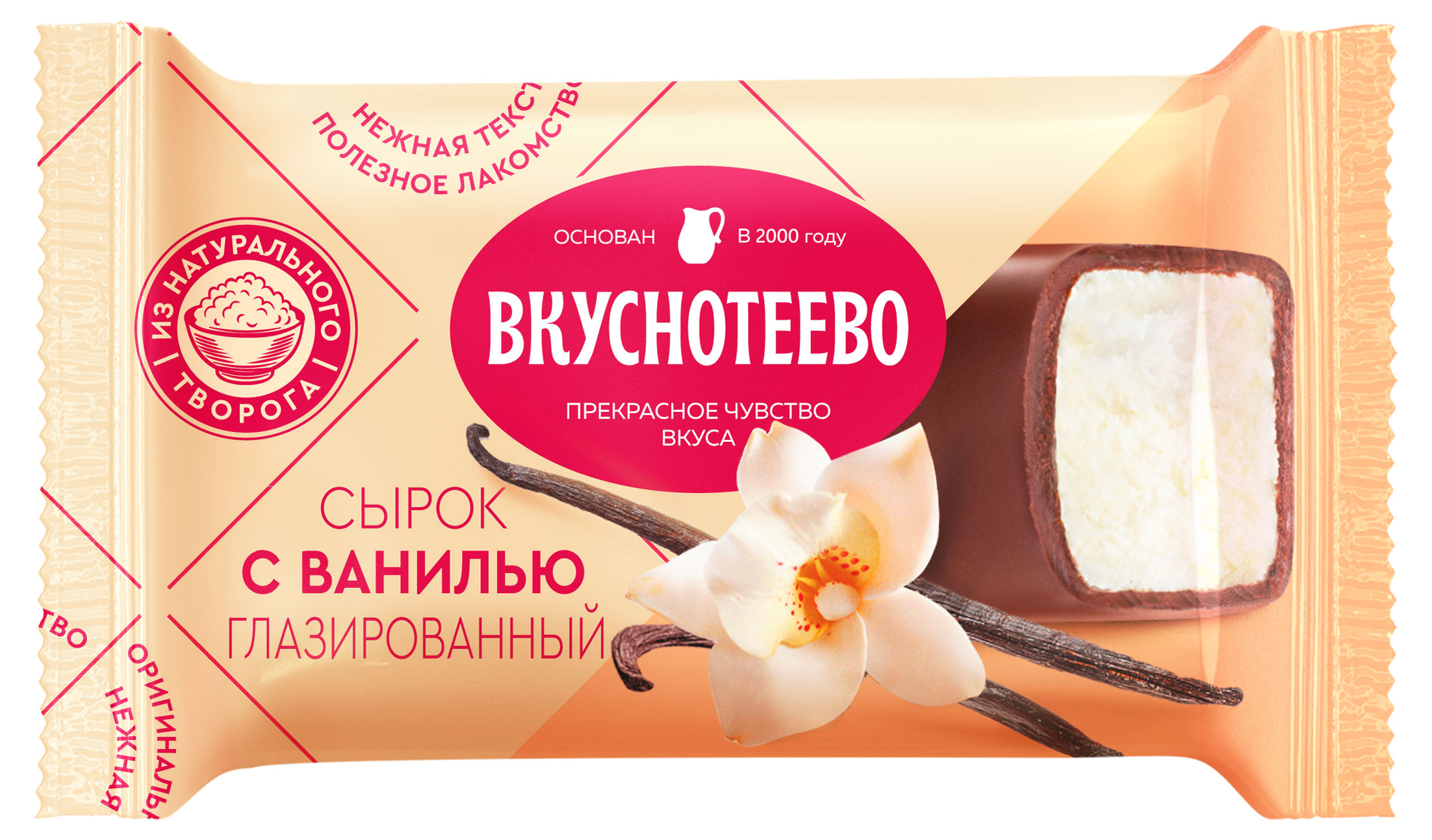 

Сырок творожный глазированный Вкуснотеево с ванилью 16%, 40 г