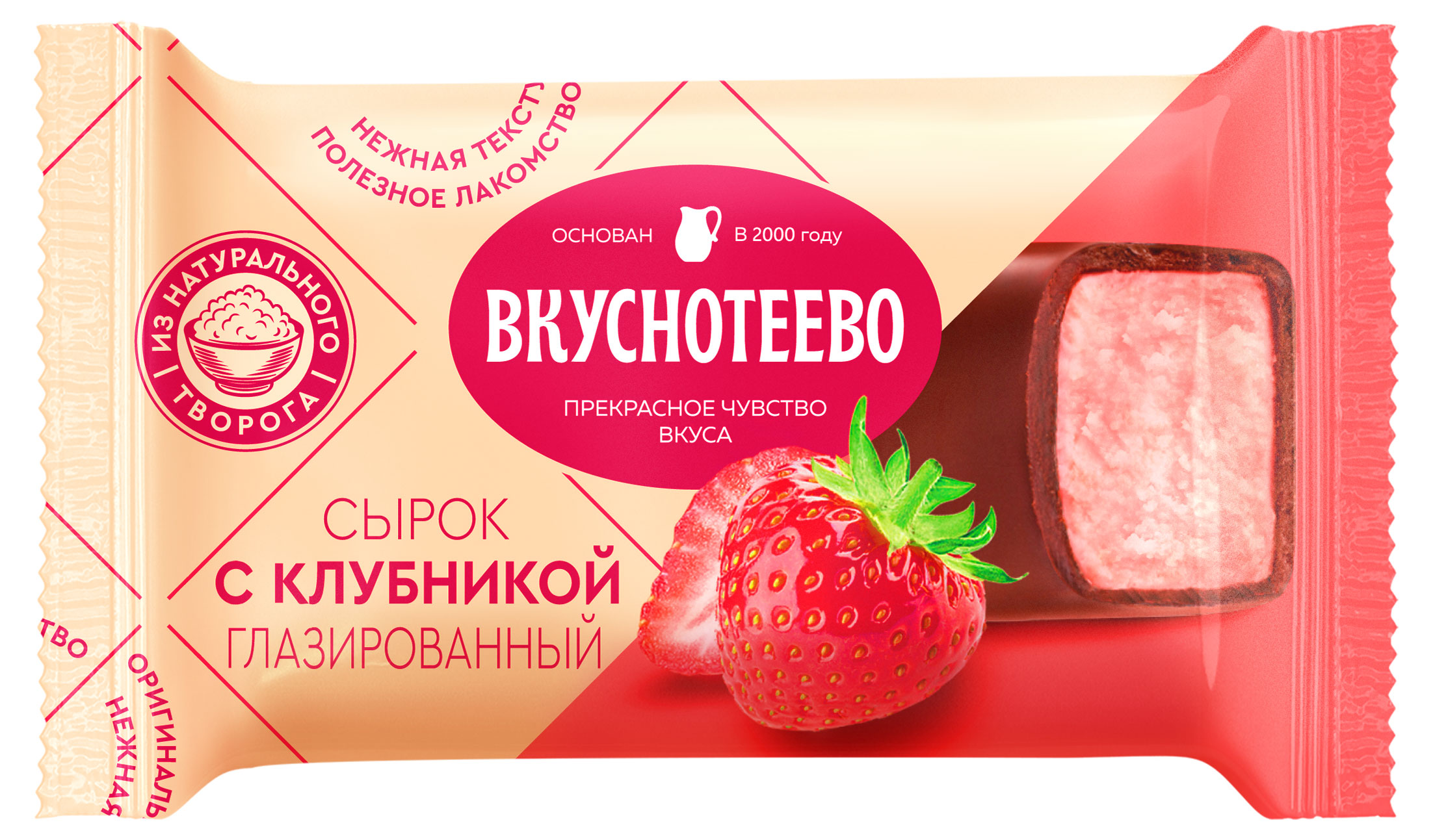 

Сырок творожный глазированный Вкуснотеево с клубникой 15%, 40 г