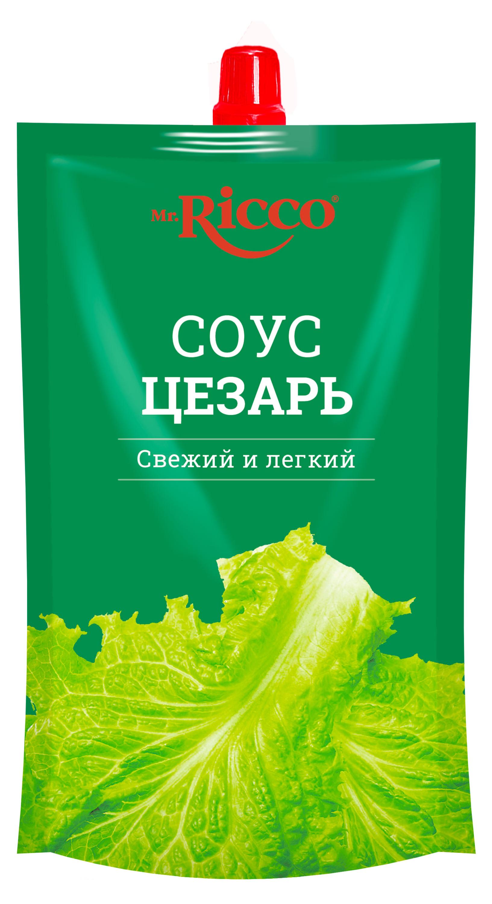 

Соус майонезный Mr.Ricco Цезарь для салатов 28% охлажденный, 210 мл