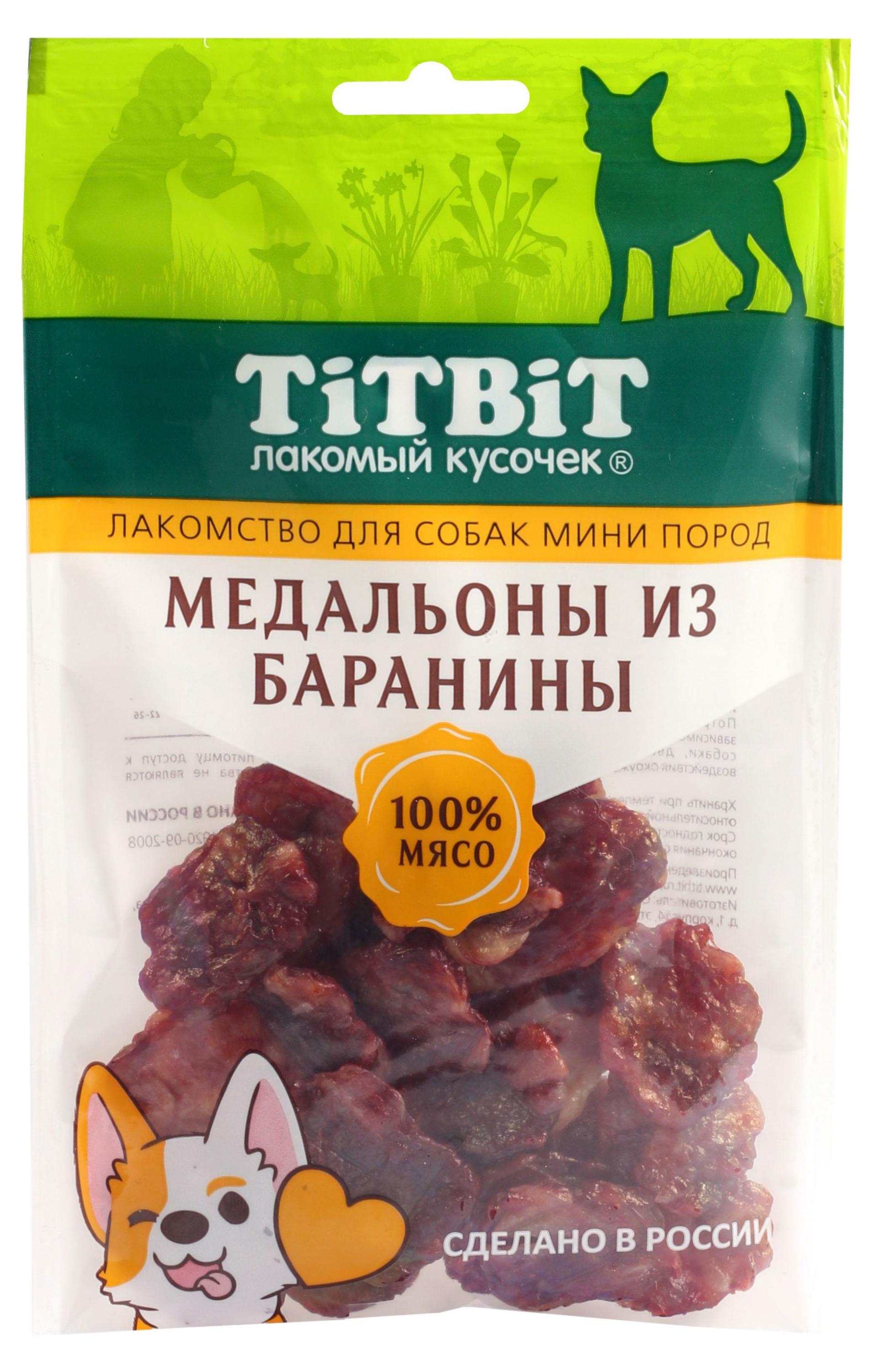 

Лакомство для собак TITBIT медальоны баранина, 100 г