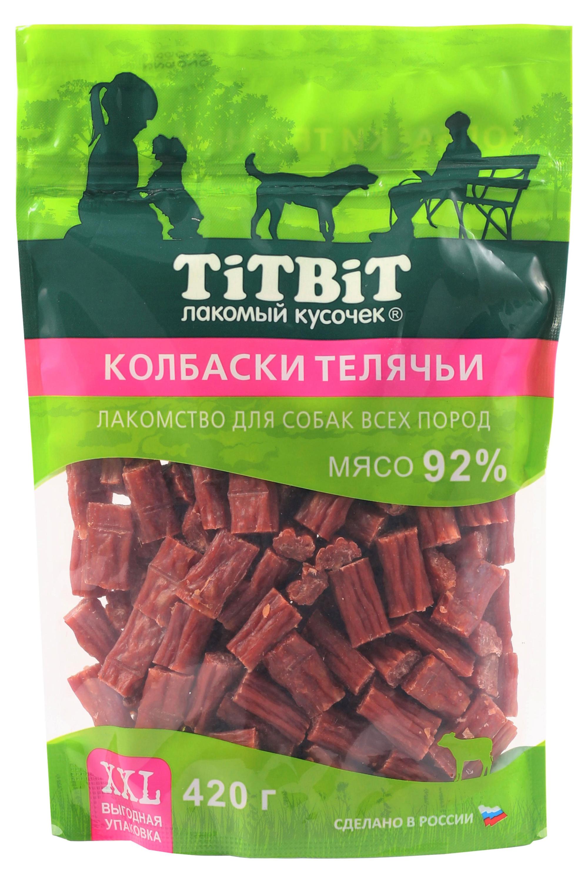 

Лакомство для собак TITBIT колбаса телячья, 420 г