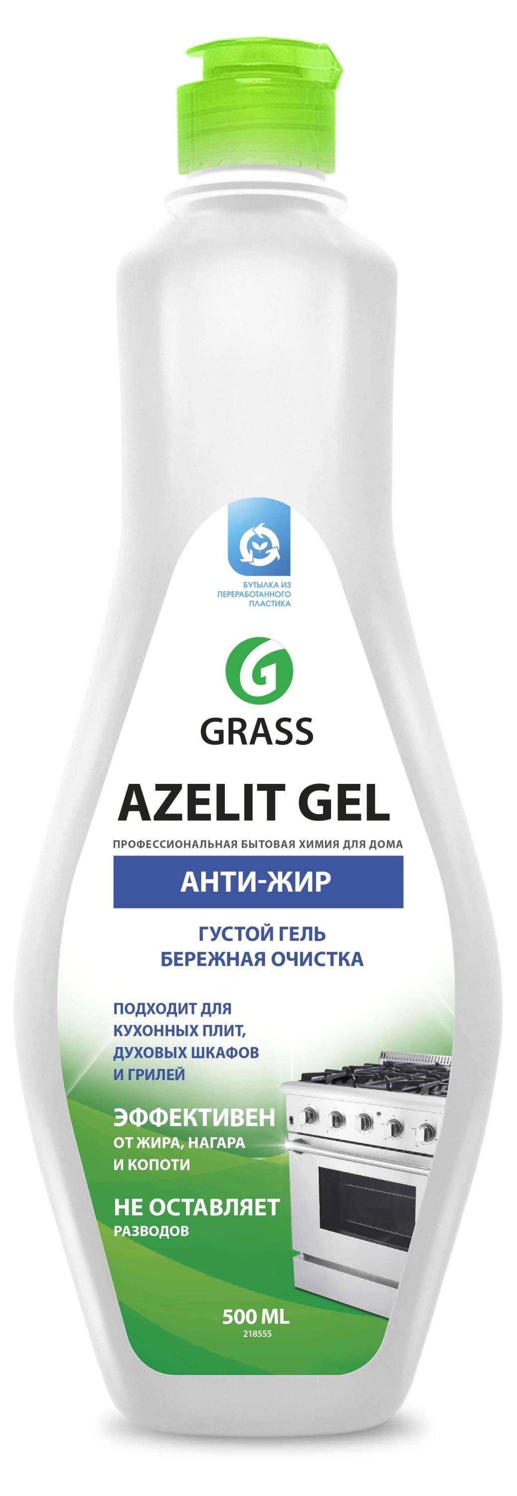 

Средство чистящее для кухни Grass Azelit-gel, 500 мл