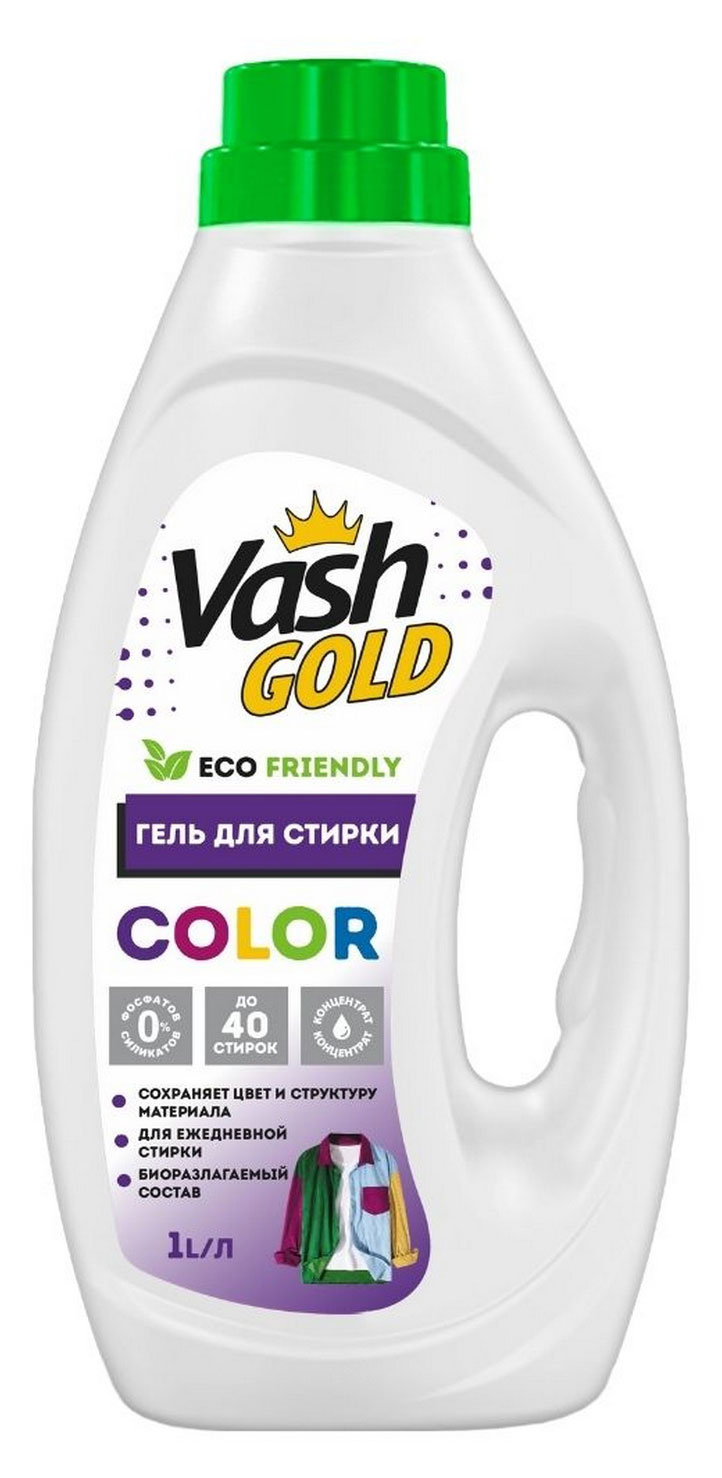 

Гель для стирки Vash Gold Color Eco, 1 л