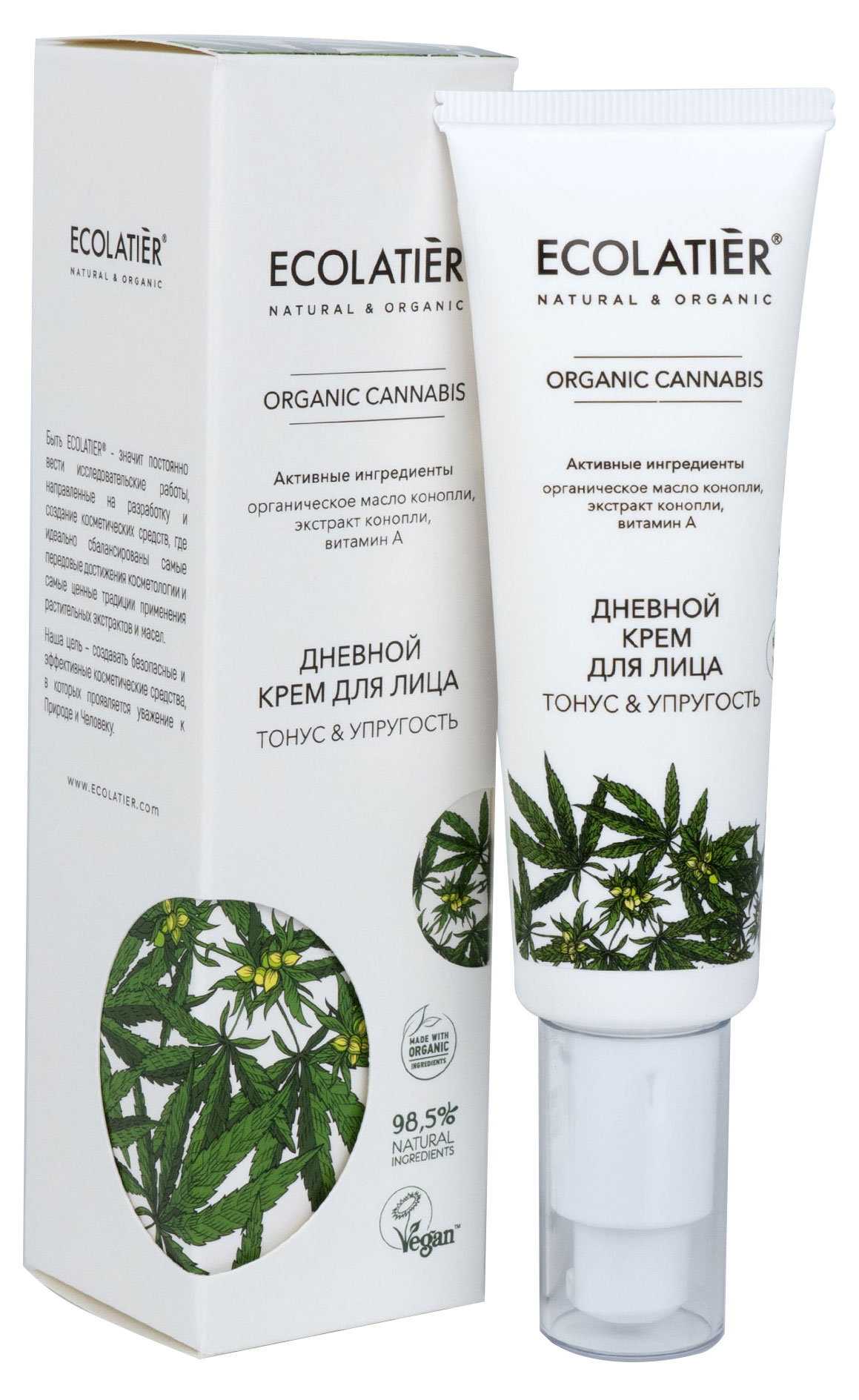 

Крем для лица Ecolatier Серия ORGANIC CANNABIS дневной, 50 мл