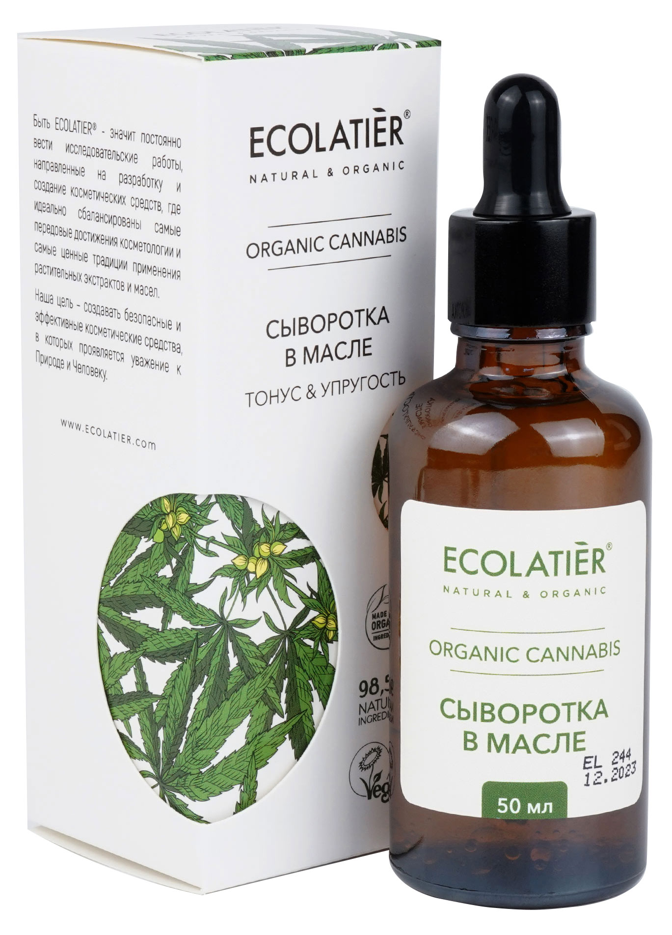 

Сыворотка в масле Ecolatier ORGANIC CANNABIS, 50 мл