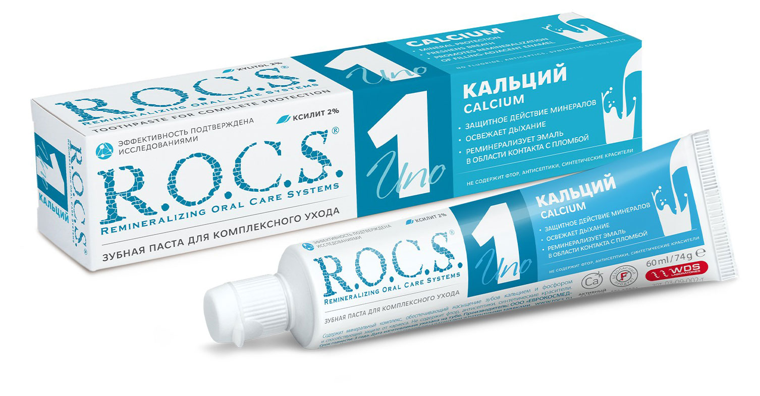 

Зубная паста R.O.C.S. UNO Calcium, 74 г