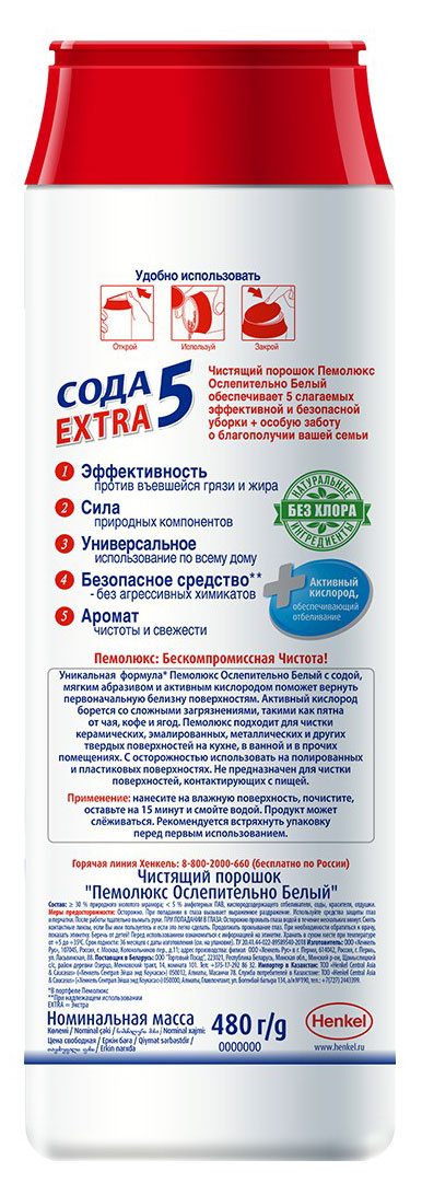 https://www.auchan.ru/files/original/27283202