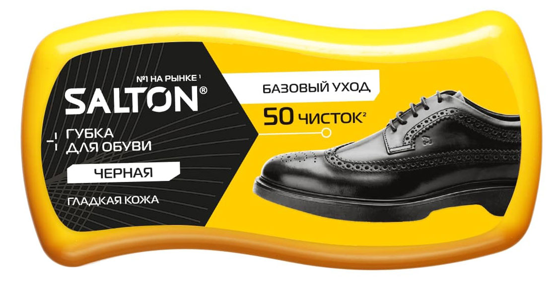 

Губка для обуви из гладкой кожи Salton Волна Миди черная