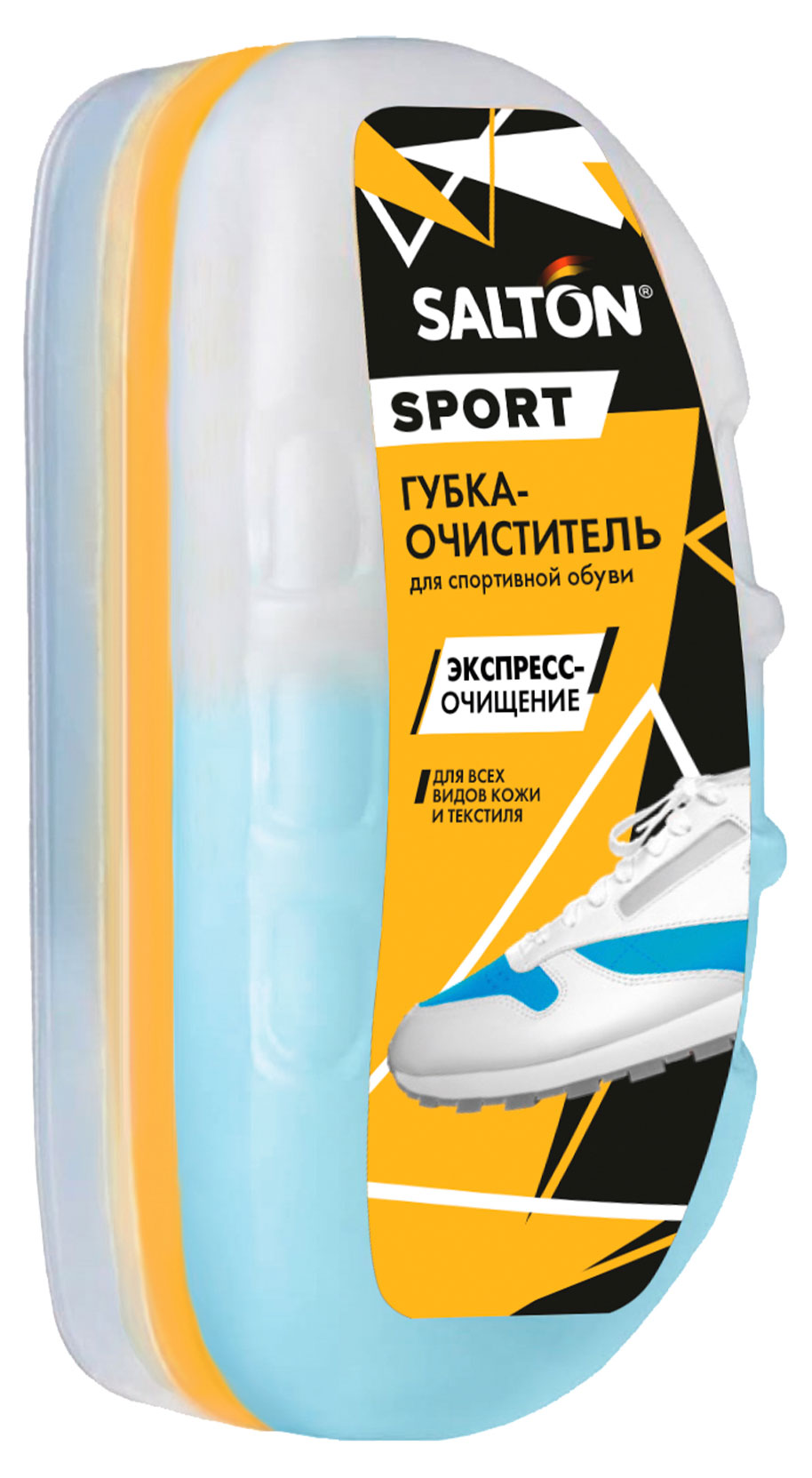 Губка-очиститель для обуви Salton Sport Экспресс для спортивной обуви бесцветная