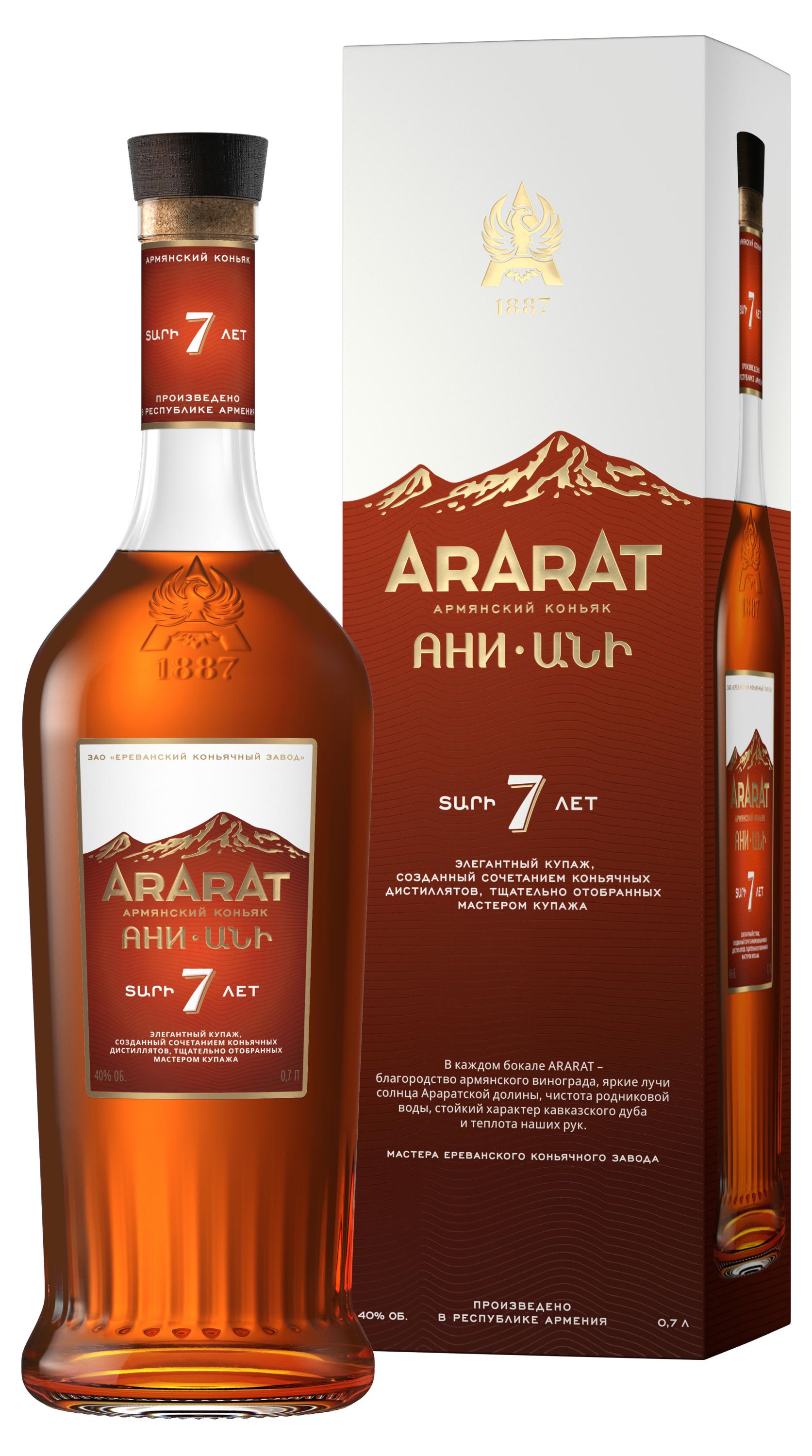 

Коньяк ARARAT Ани 7 лет Армения, 0,7 л