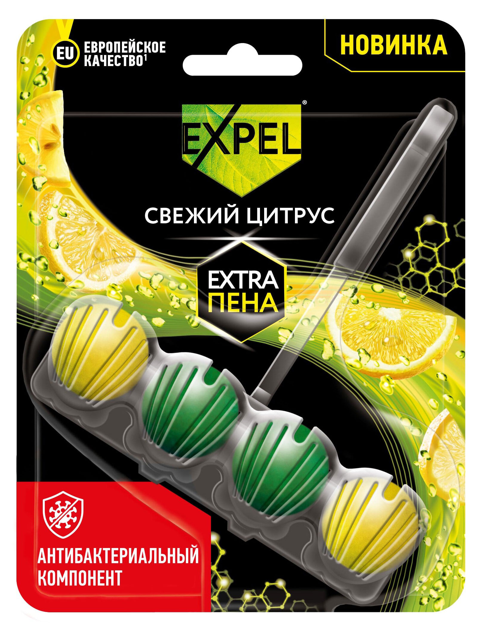 

Подвеска для унитаза Expel Свежий цитрус, 50 г