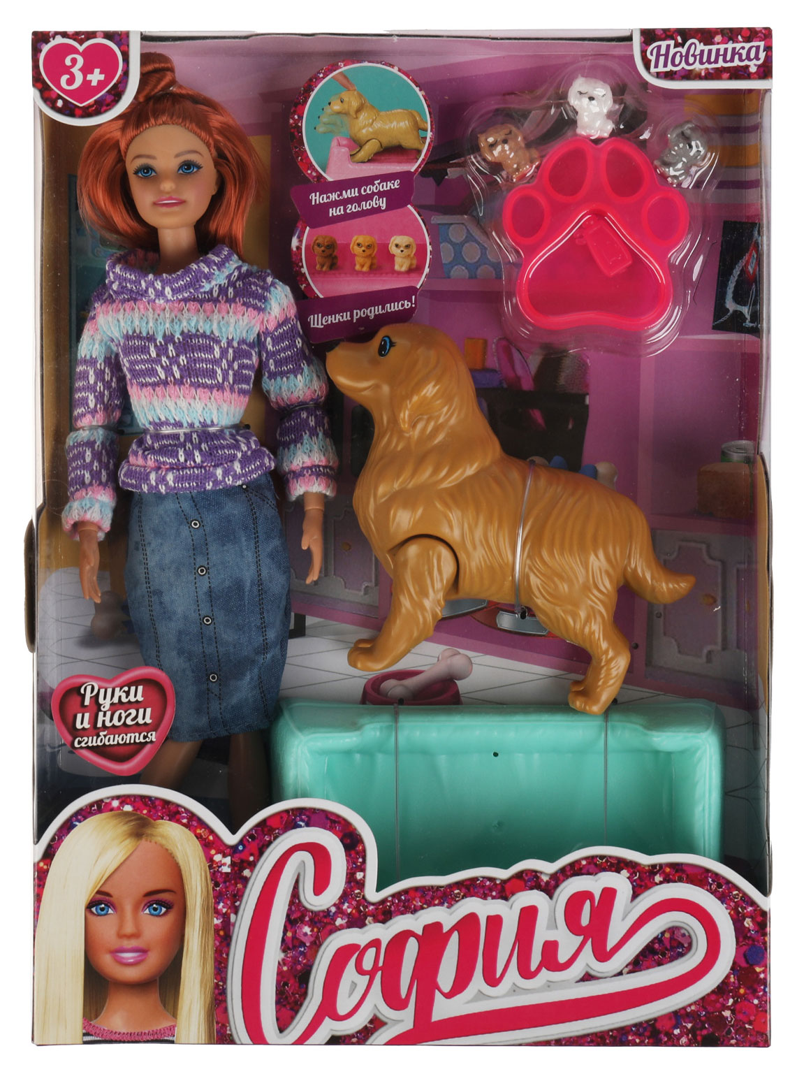 

Кукла КАРАПУЗ София с собакой, 29 см