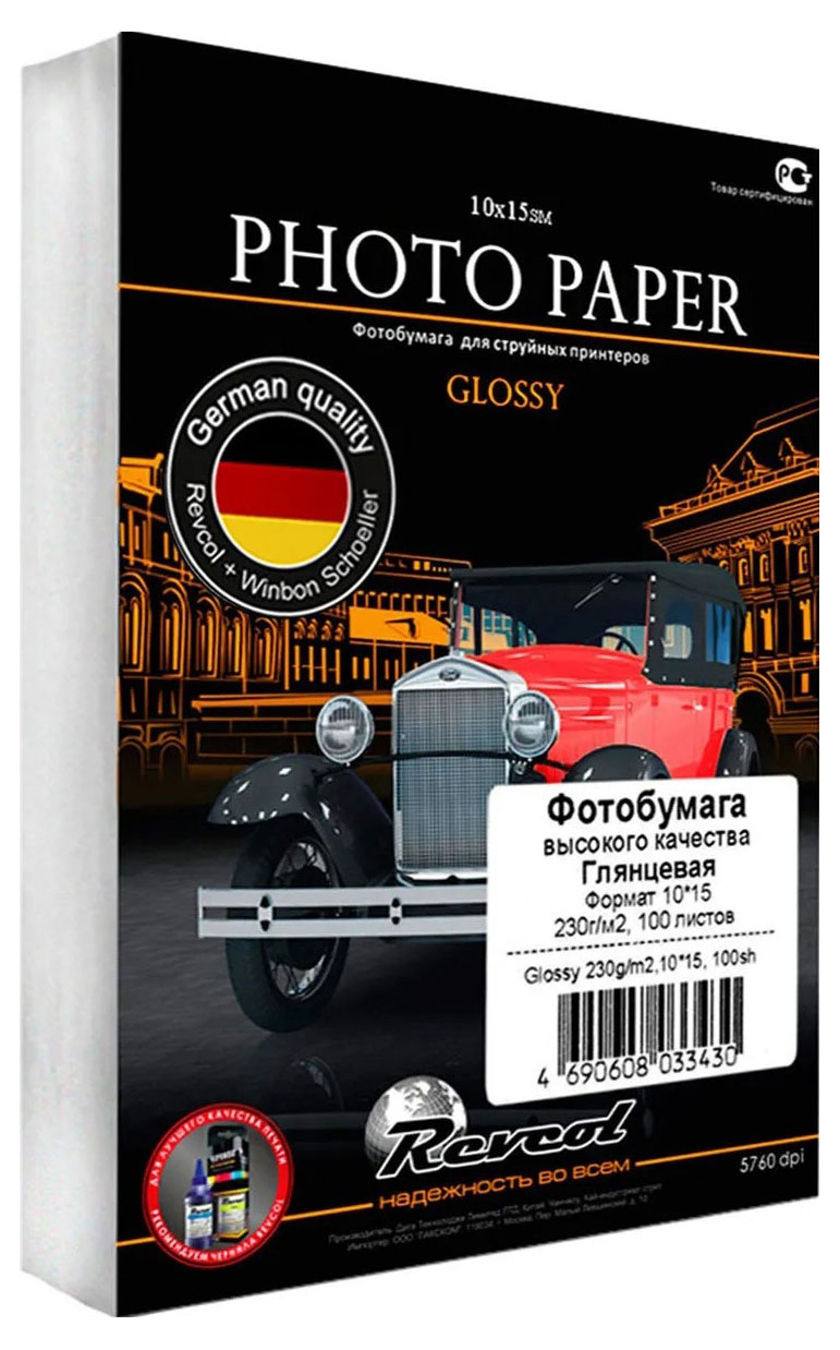 

Фотобумага Revcol глянцевая 10х15 230г/м2, 100 л