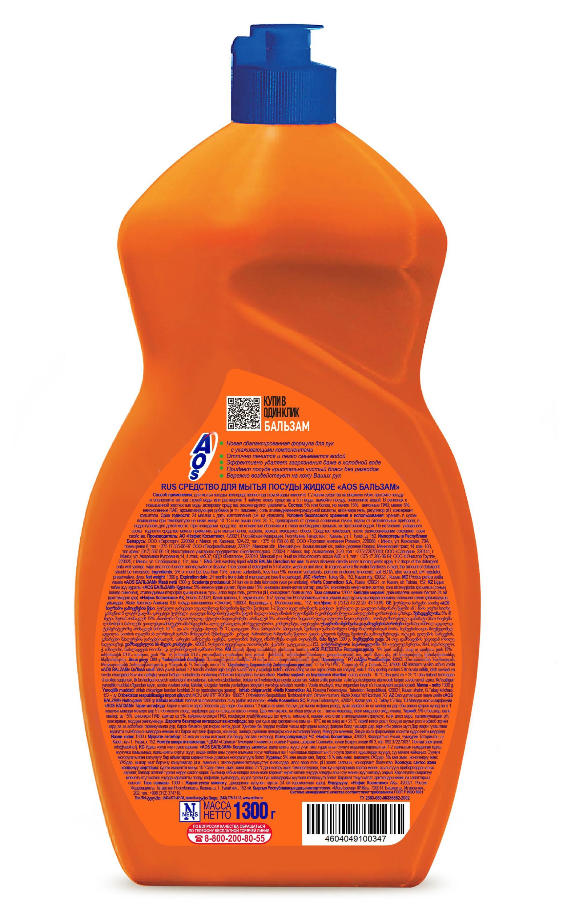 https://www.auchan.ru/files/original/27296588