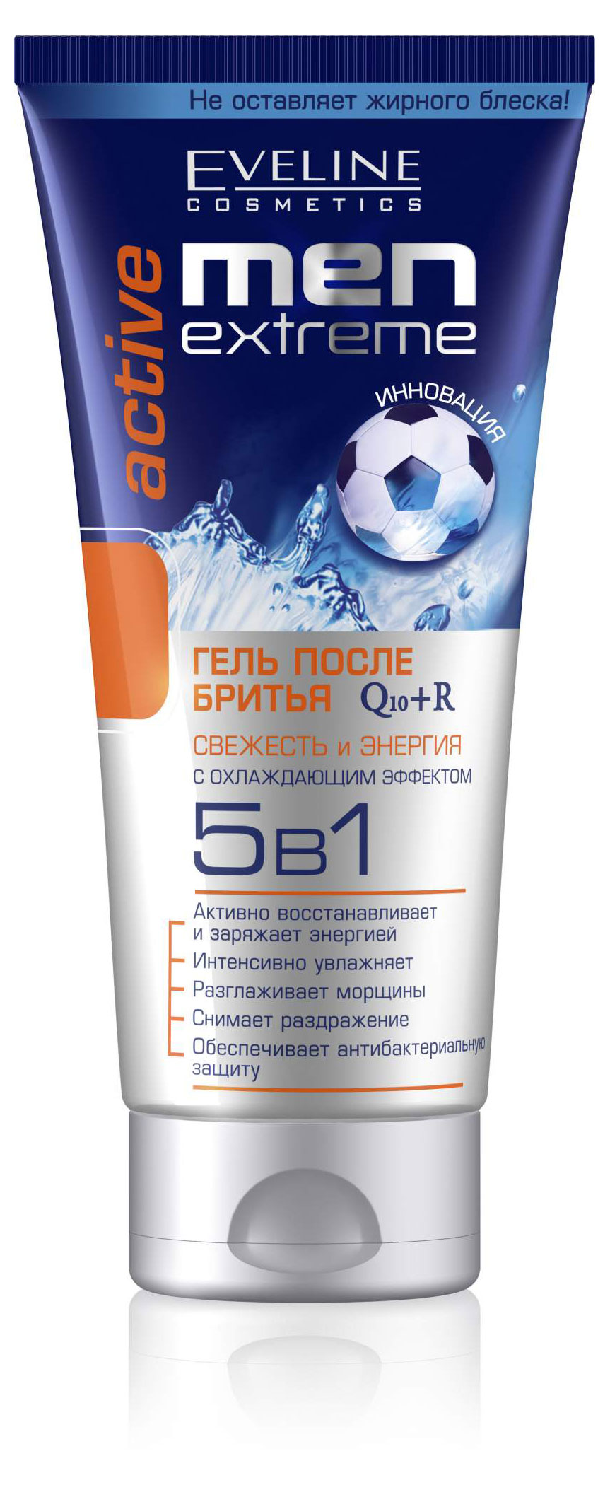 Изображение товара Гель после бритья Eveline Cosmetics men extreme active q10+r 200 мл