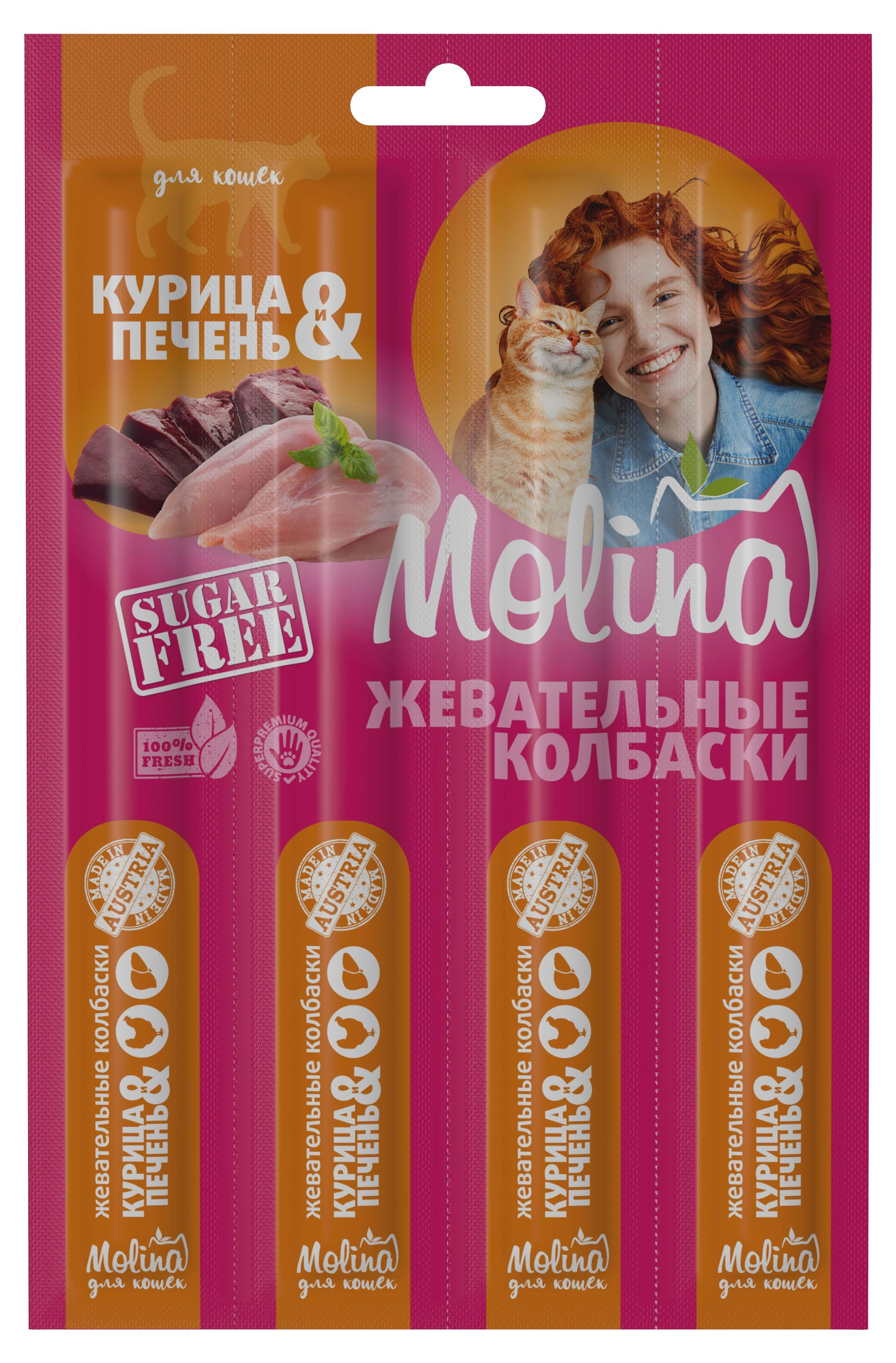 

Лакомство для кошек Molina жевательные колбаски курица и печень, 20 г