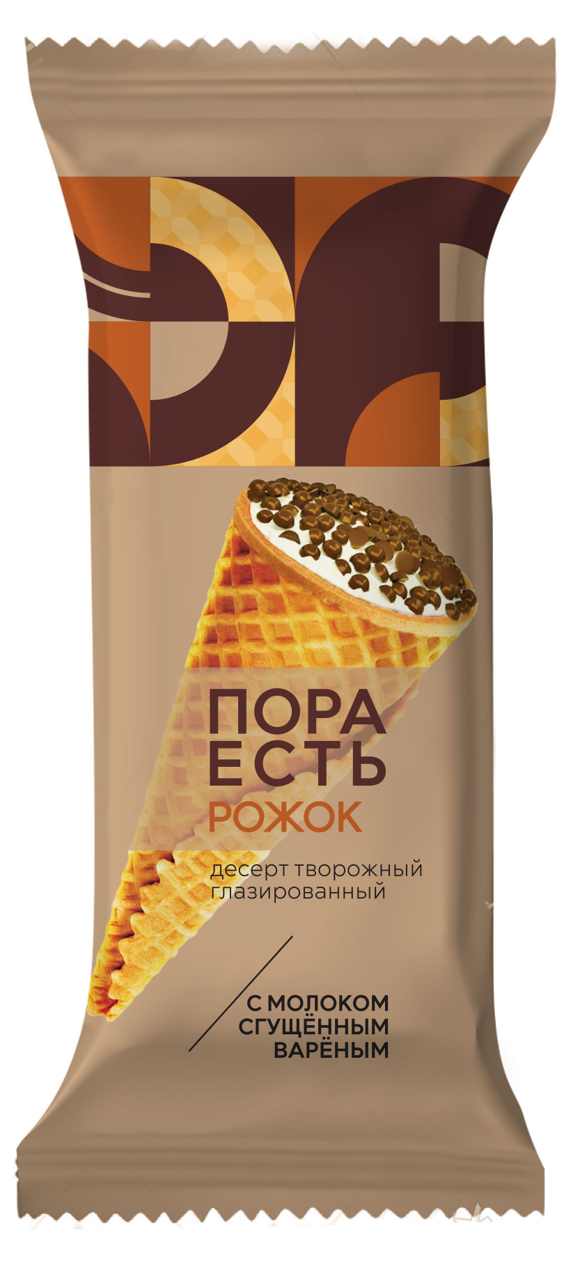 

Десерт творожный Пора есть глазированный в вафельном сахарном рожке с молоком сгущенным вареным 10%, 30 г