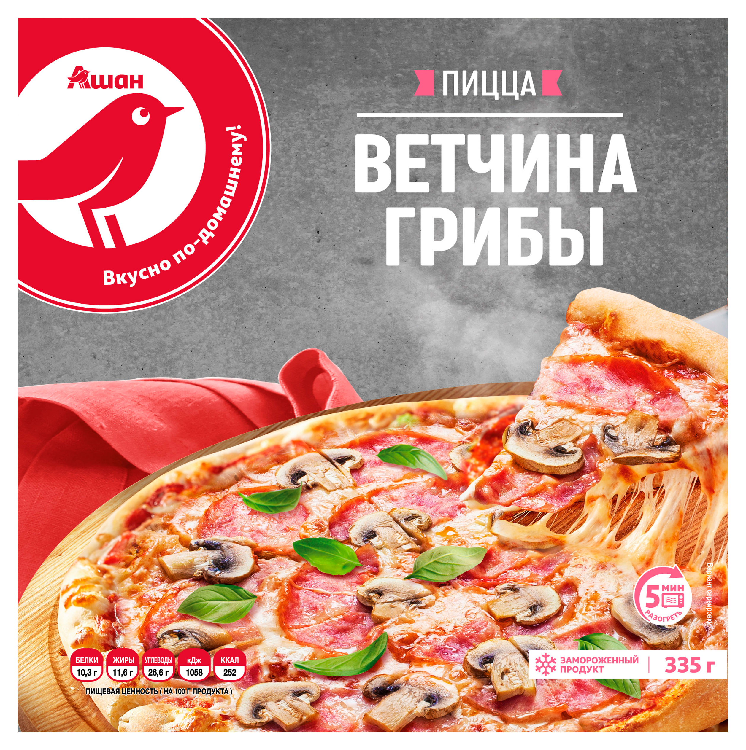

Пицца АШАН Красная птица с ветчиной и грибами, 335 г